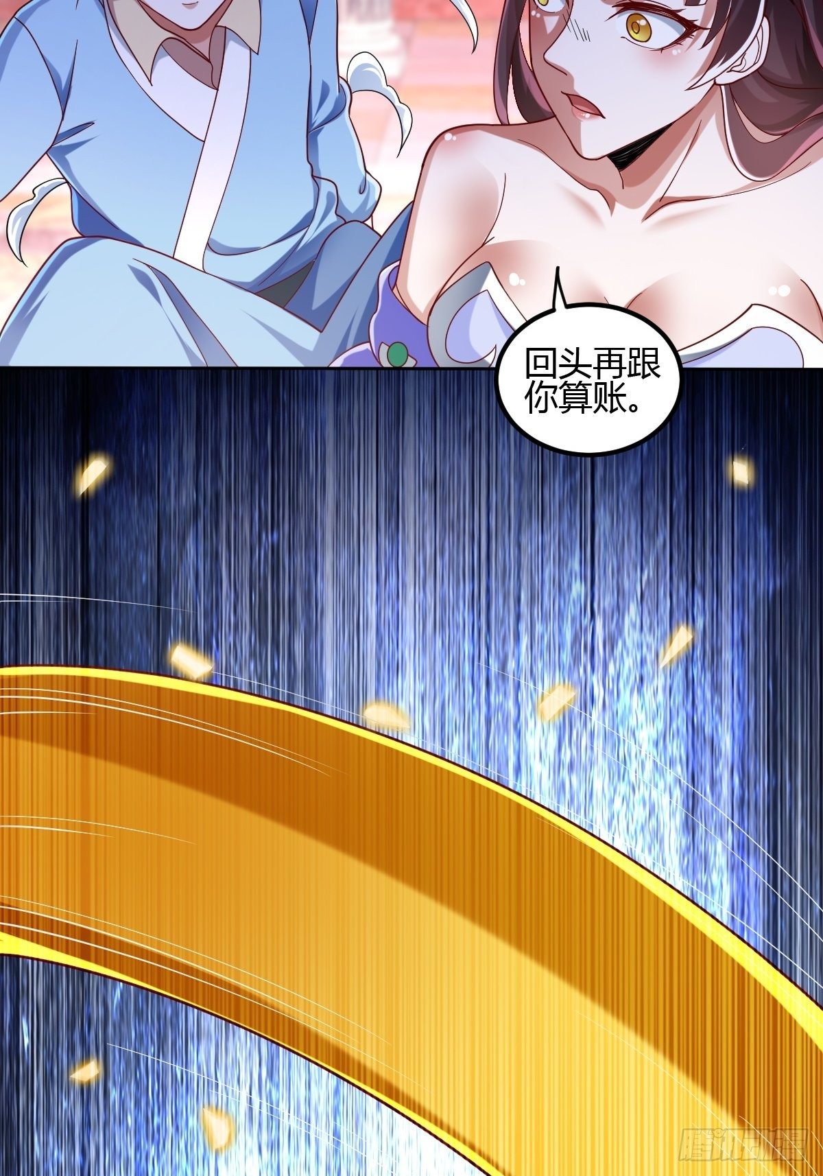 第二十三话：华曼的过去(1/2)-第24话