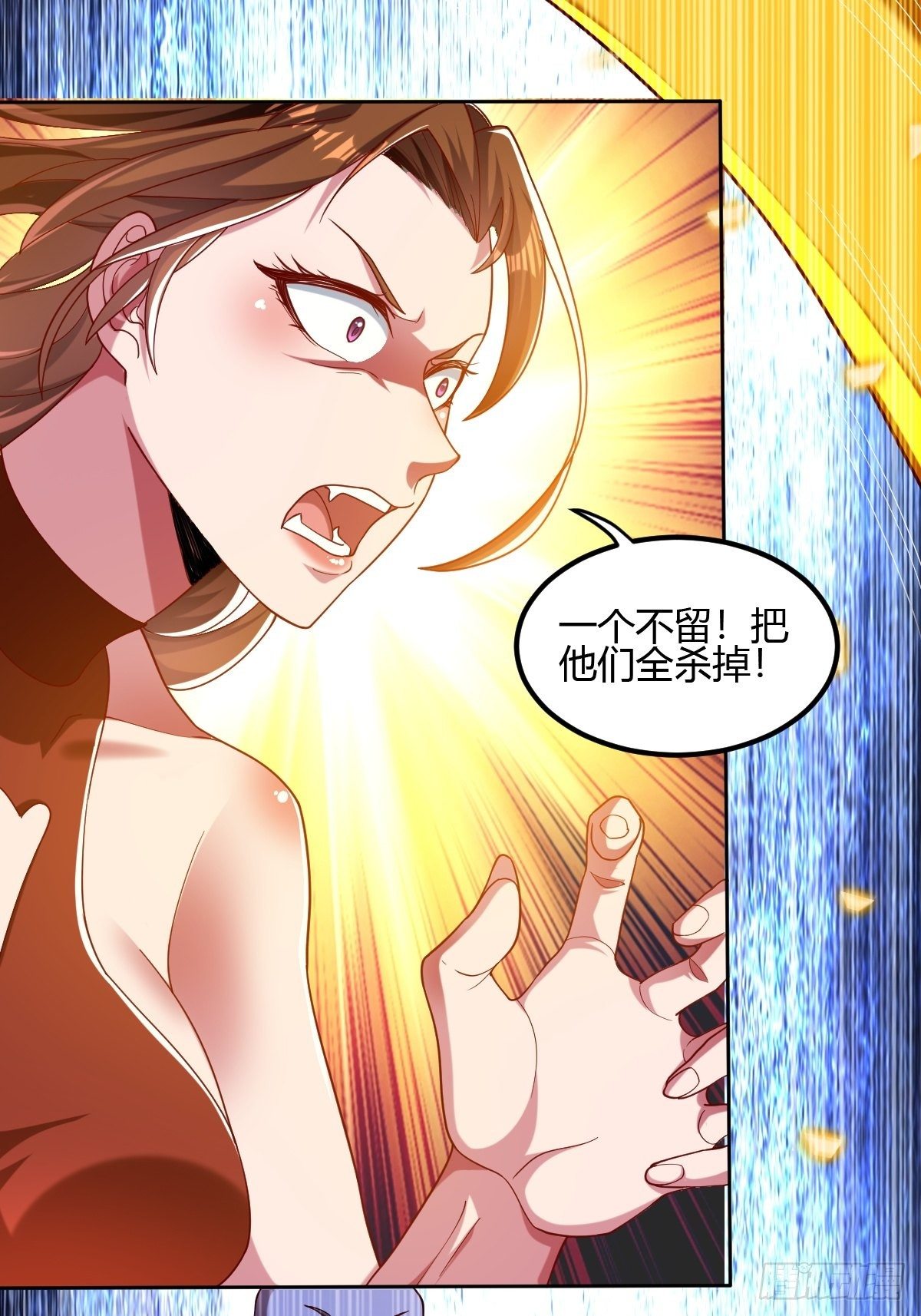 第二十三话：华曼的过去(1/2)-第24话