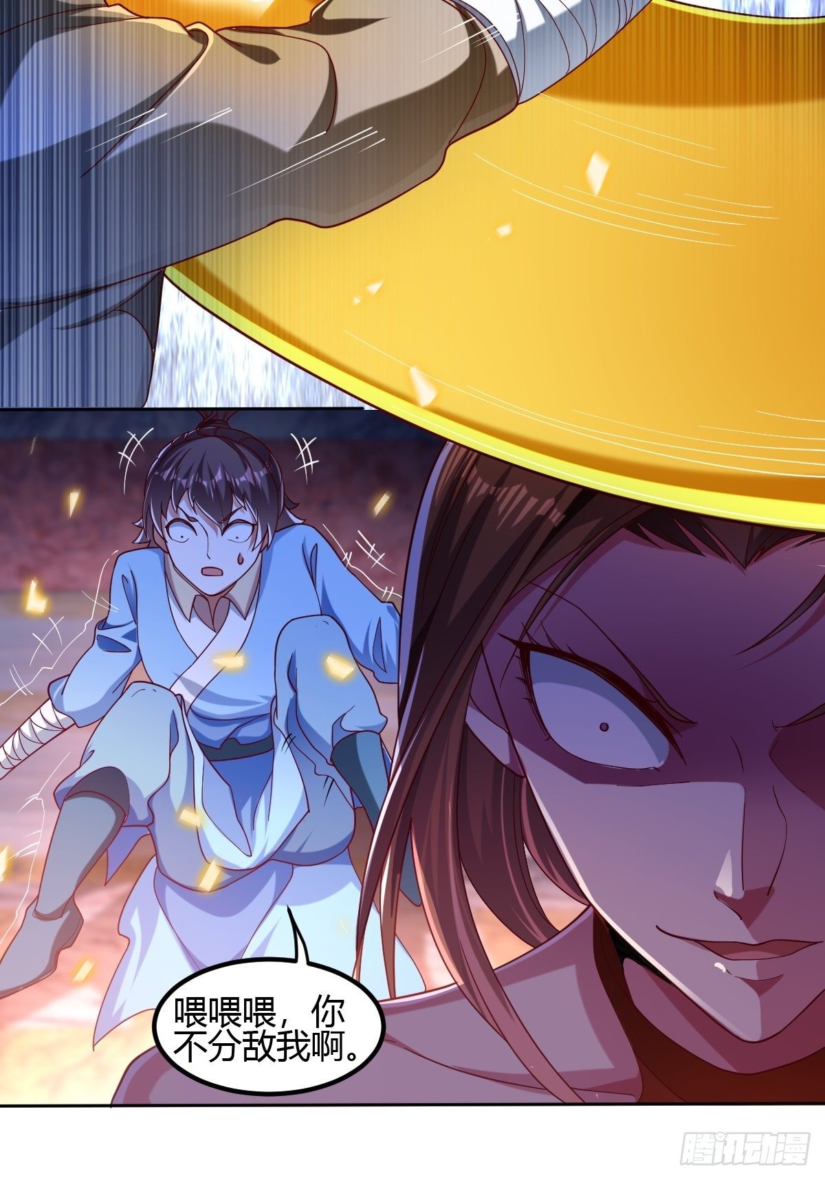 第二十三话：华曼的过去(1/2)-第24话