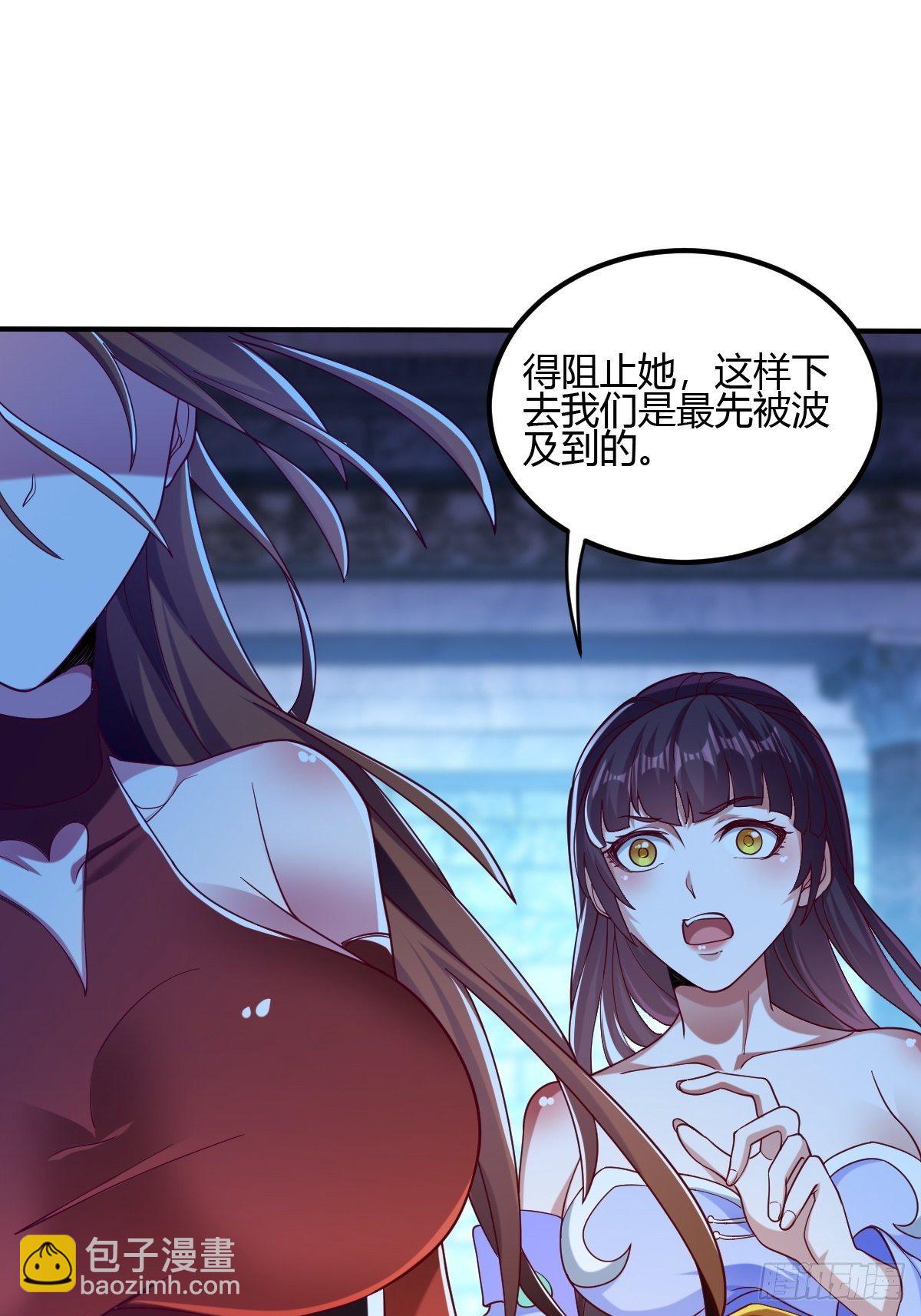 第二十三话：华曼的过去(1/2)-第24话