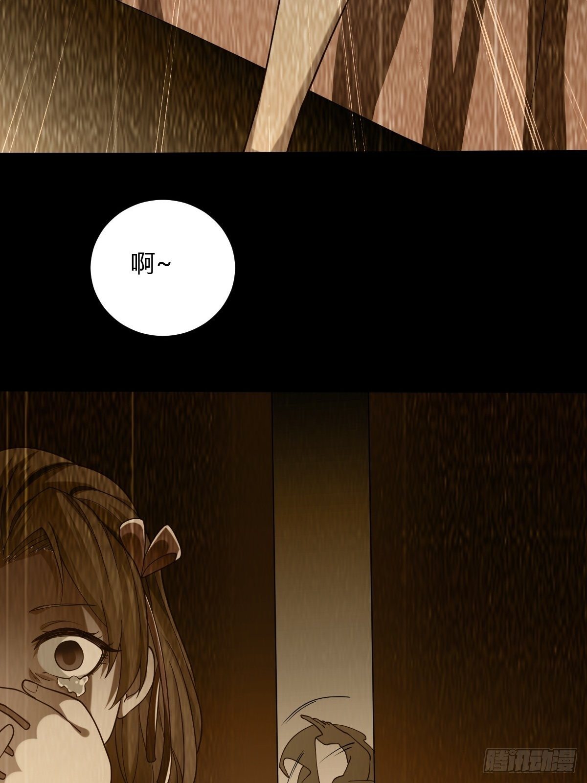 第二十三话：华曼的过去(1/2)-第24话