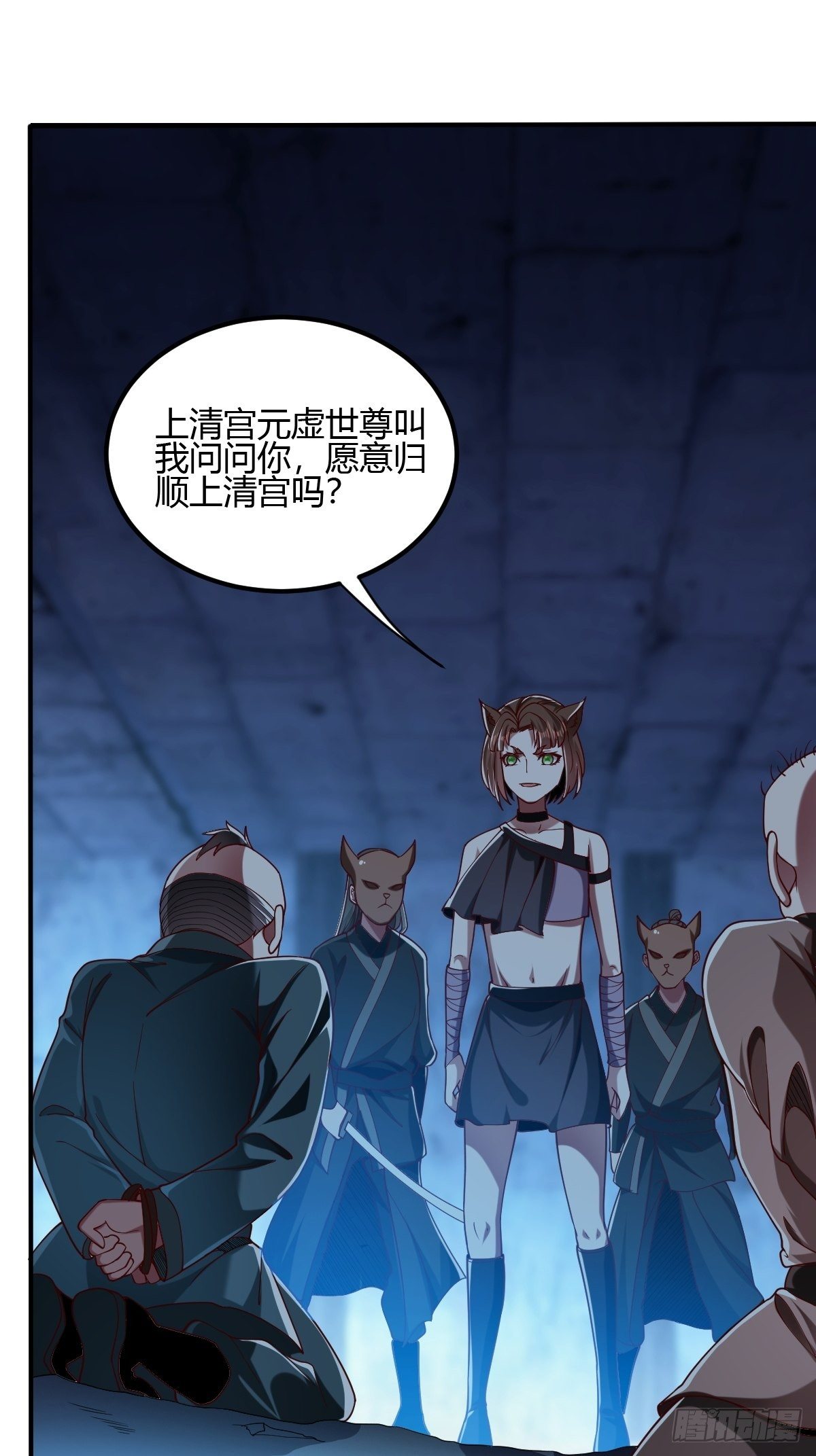 第二十七话：联手合作-第28话