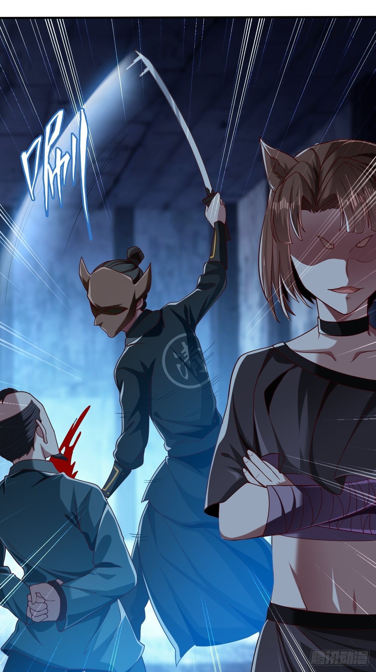 第二十七话：联手合作-第28话