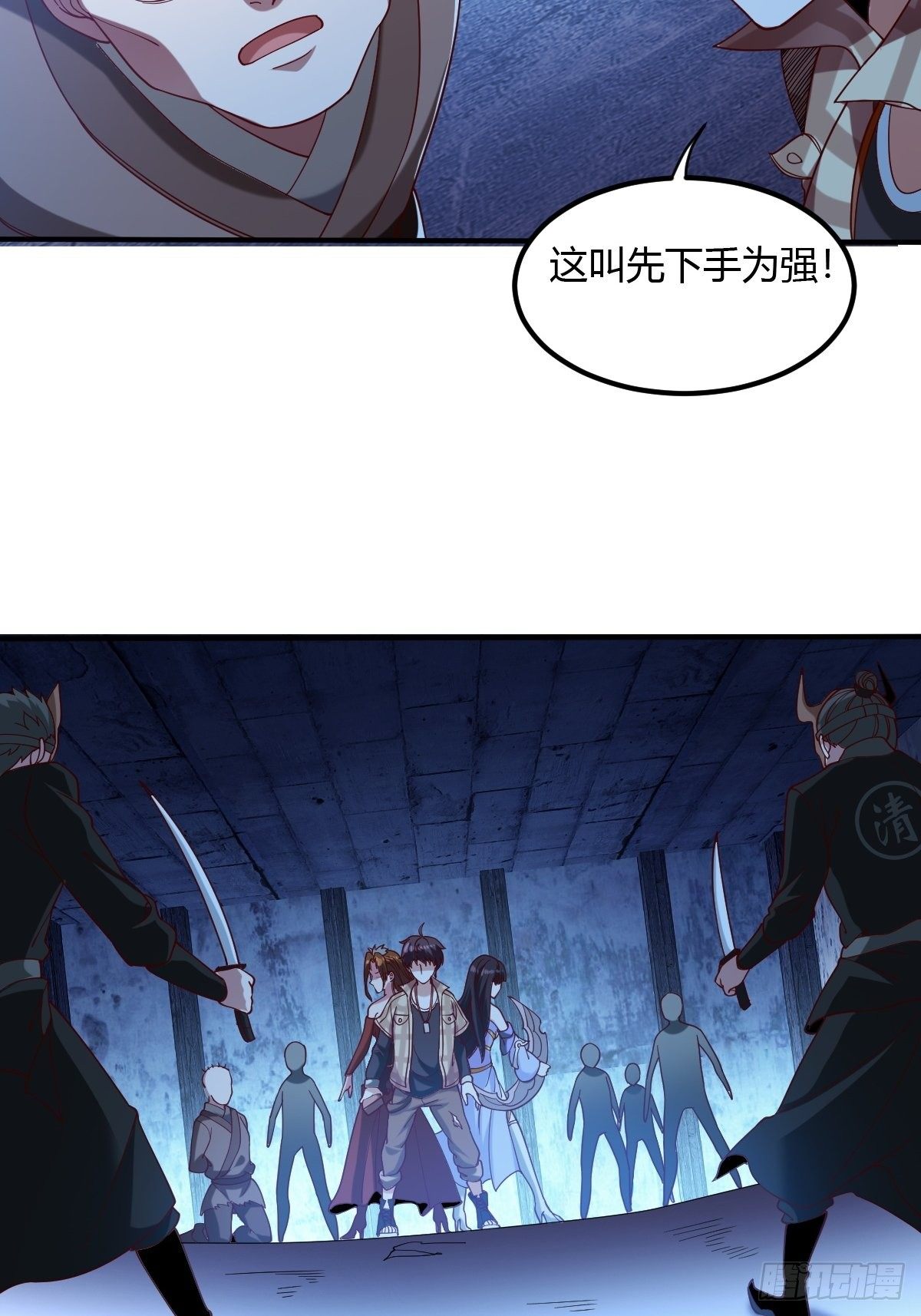 第二十七话：联手合作-第28话