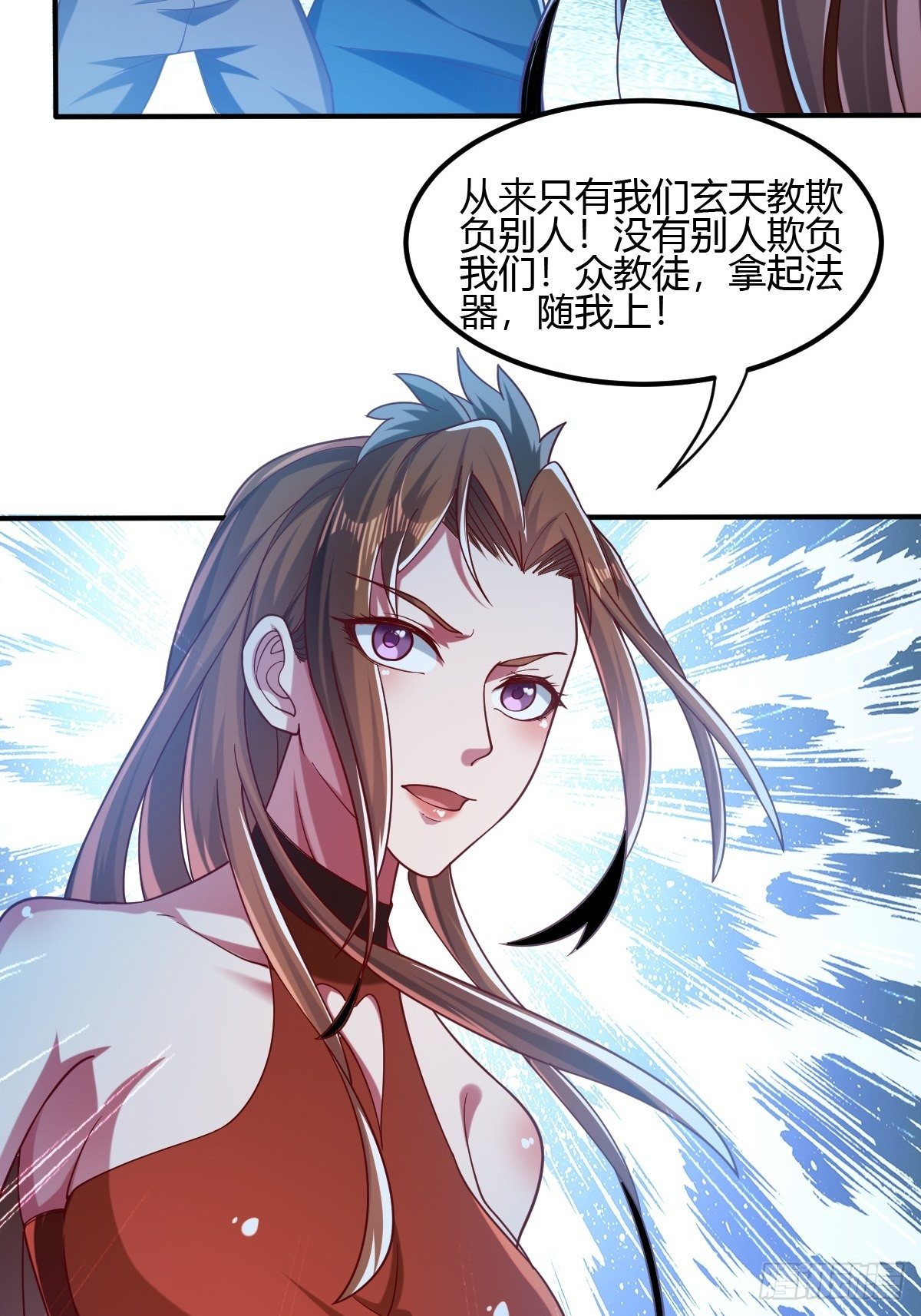 第二十七话：联手合作-第28话