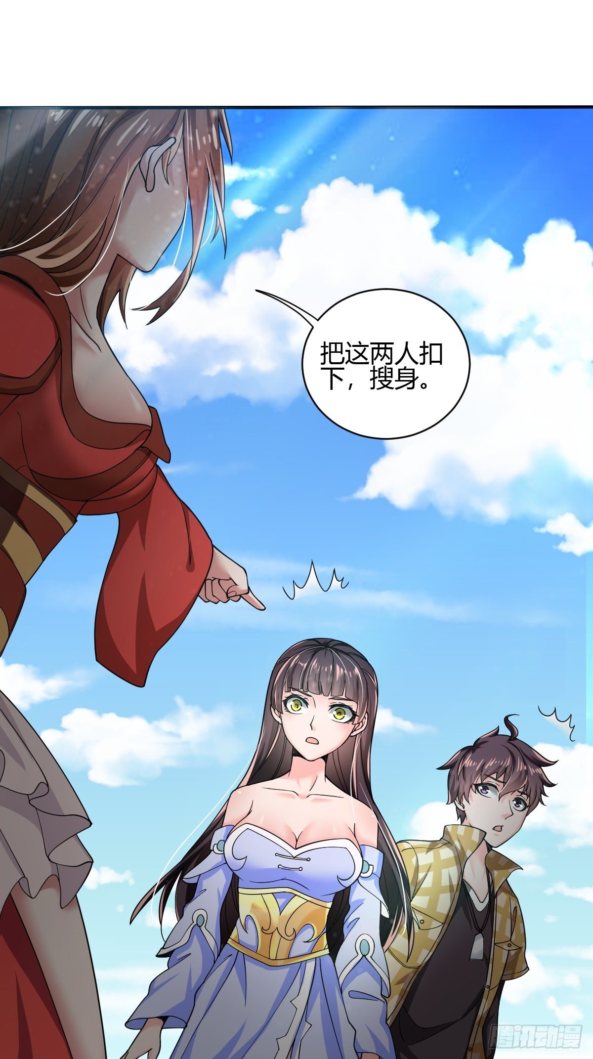 第二十九话-第30话