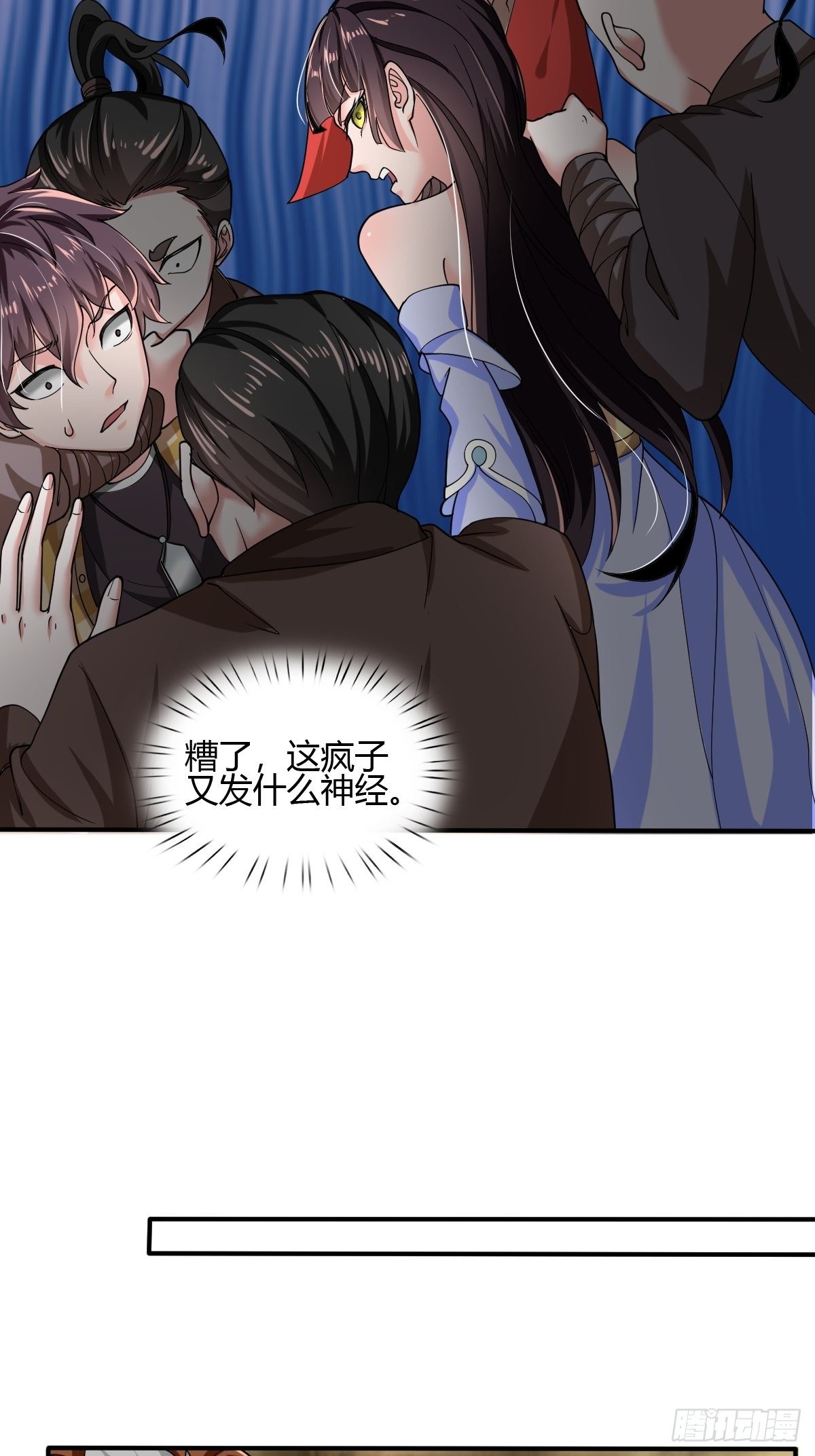 第二十九话-第30话