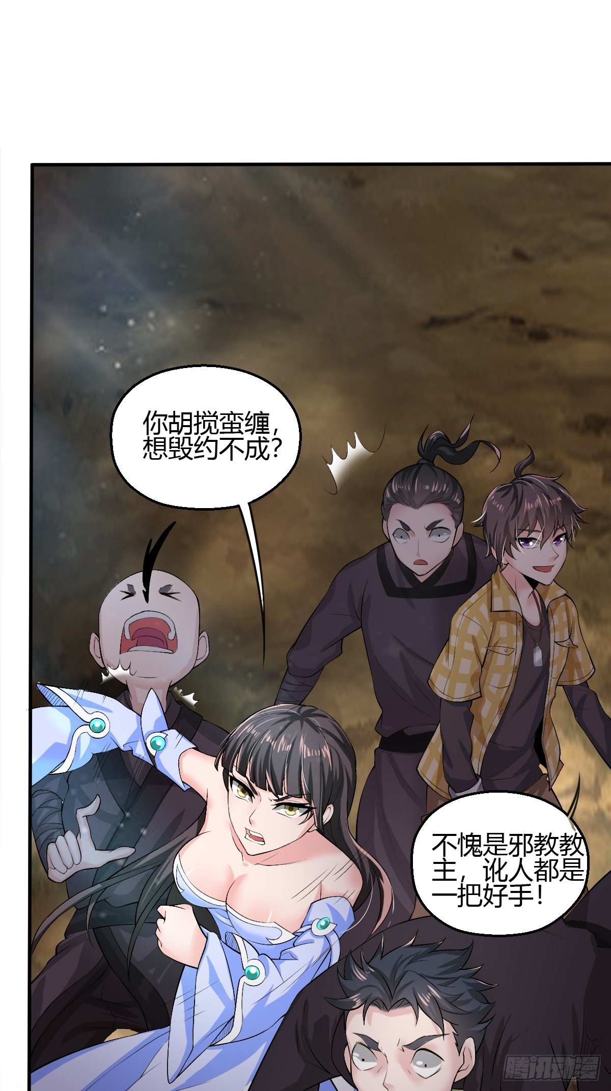 第二十九话-第30话