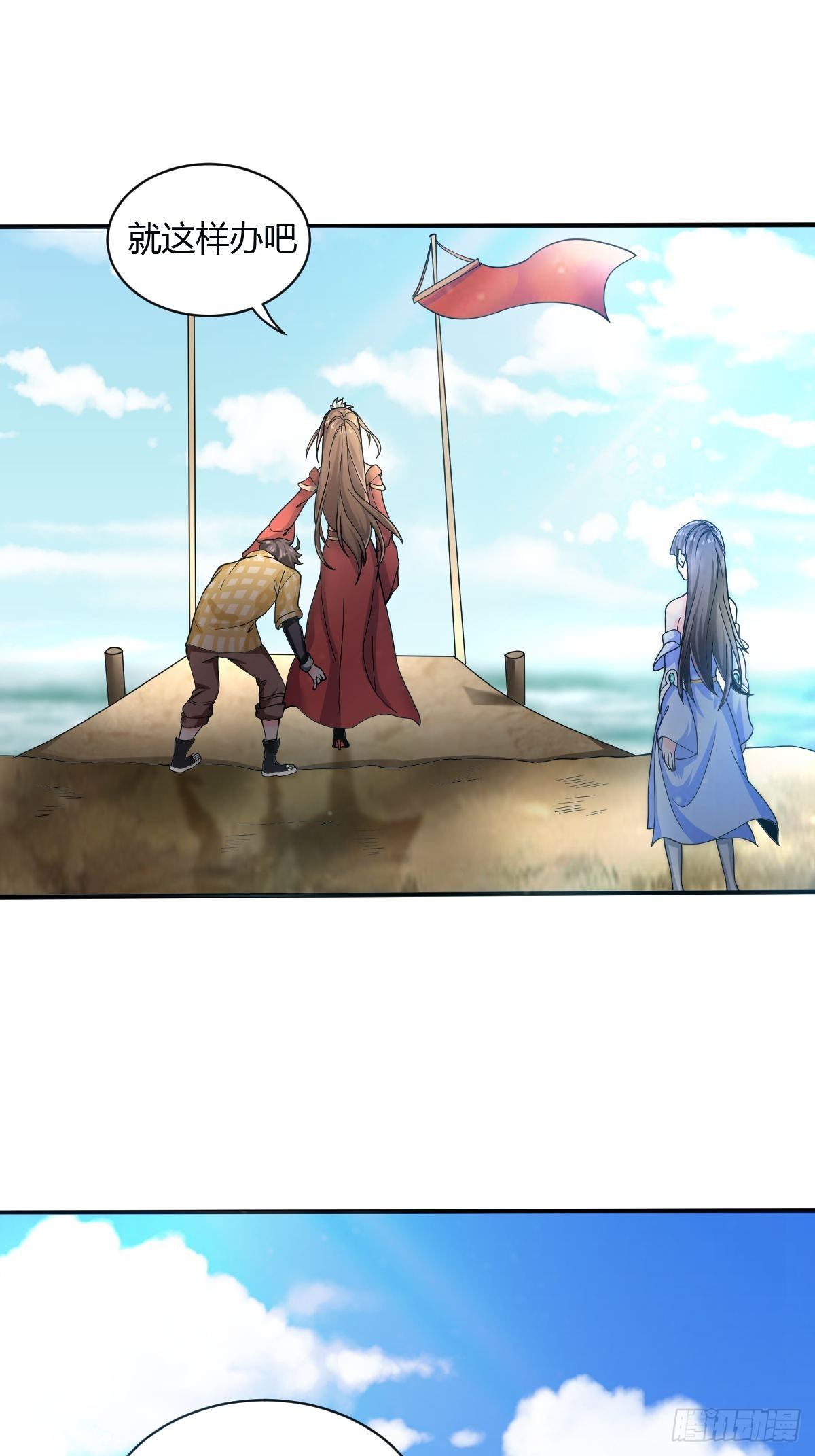 第二十九话-第30话