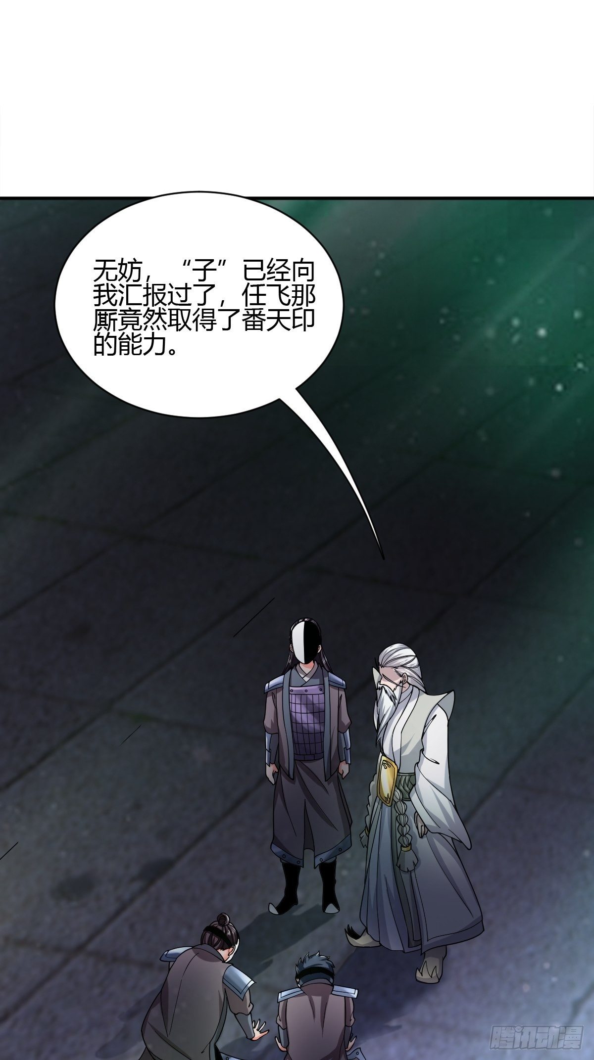 第二十九话-第30话