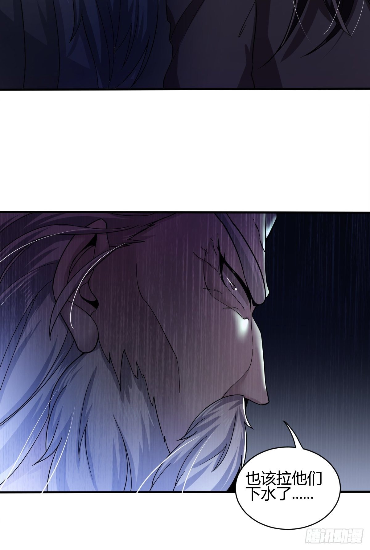 第二十九话-第30话