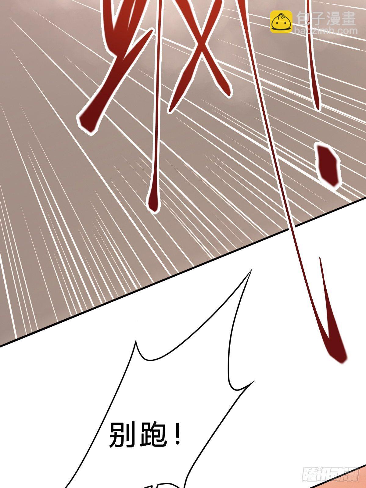 第三话：激斗在男汤(1/2)-第4话