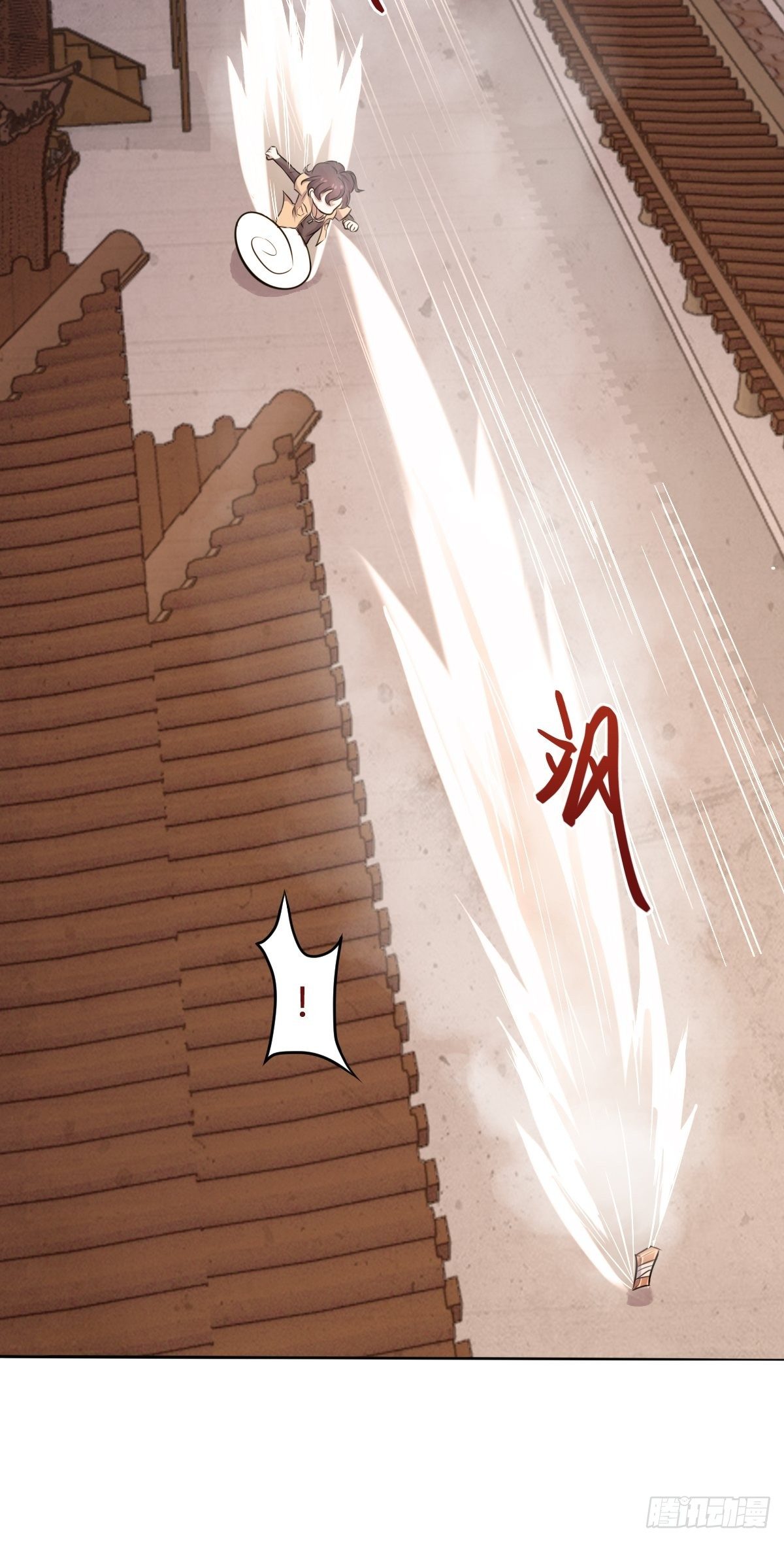 第三话：激斗在男汤(1/2)-第4话