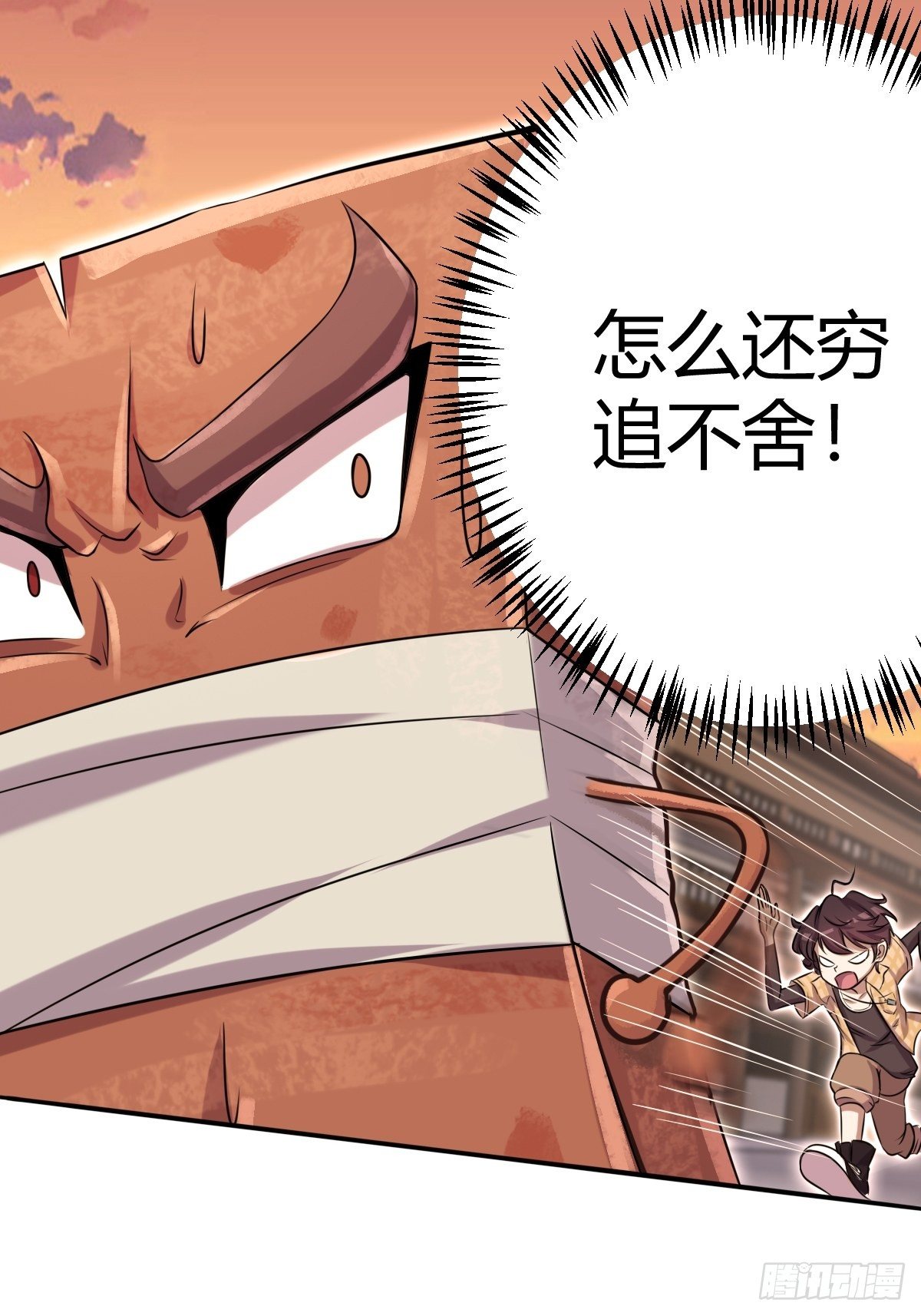 第三话：激斗在男汤(1/2)-第4话