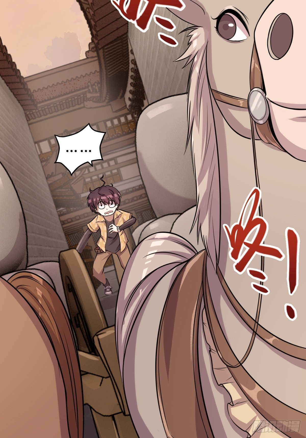 第三话：激斗在男汤(1/2)-第4话