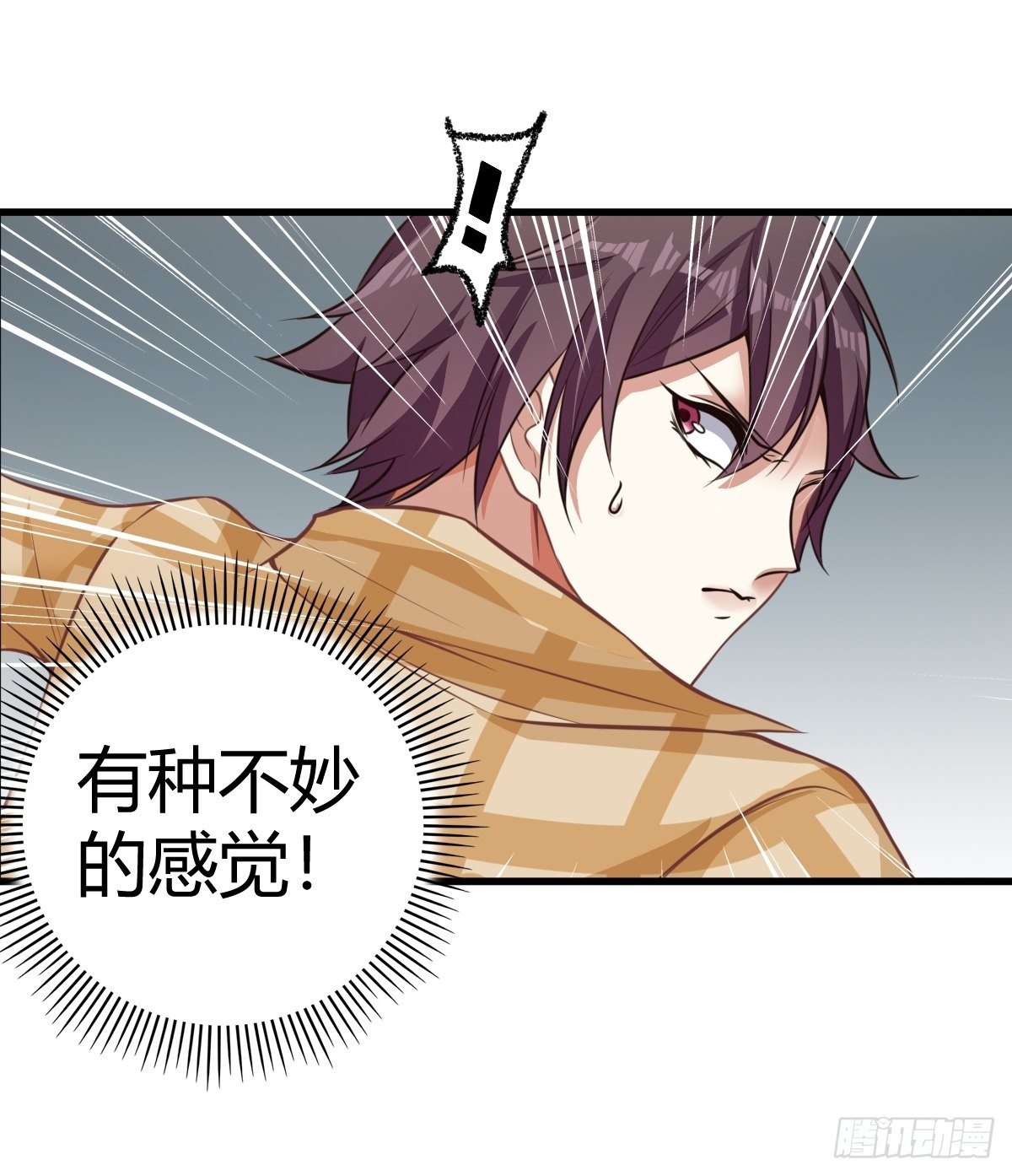 第三话：激斗在男汤(1/2)-第4话