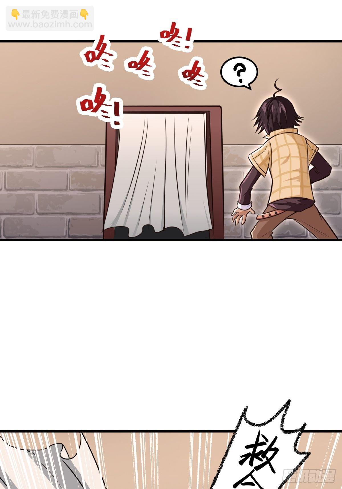 第三话：激斗在男汤(1/2)-第4话