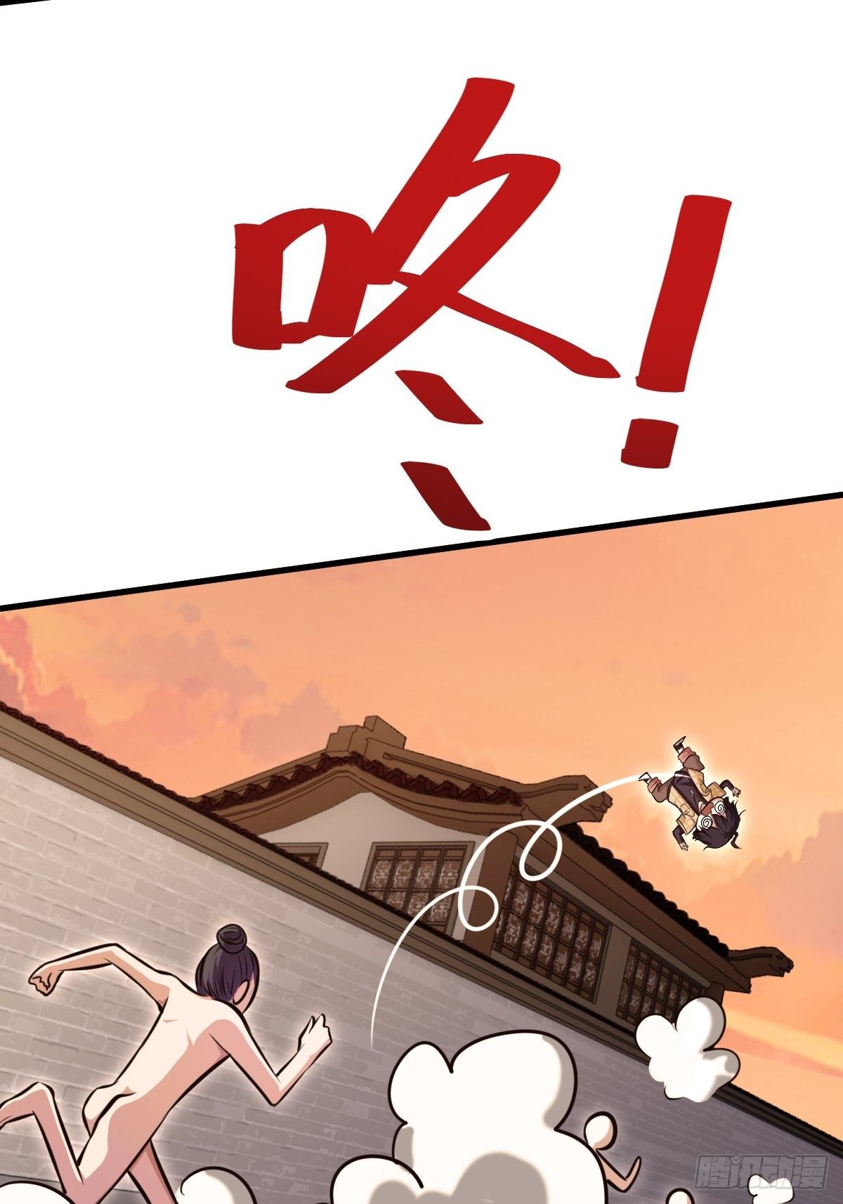 第三话：激斗在男汤(1/2)-第4话