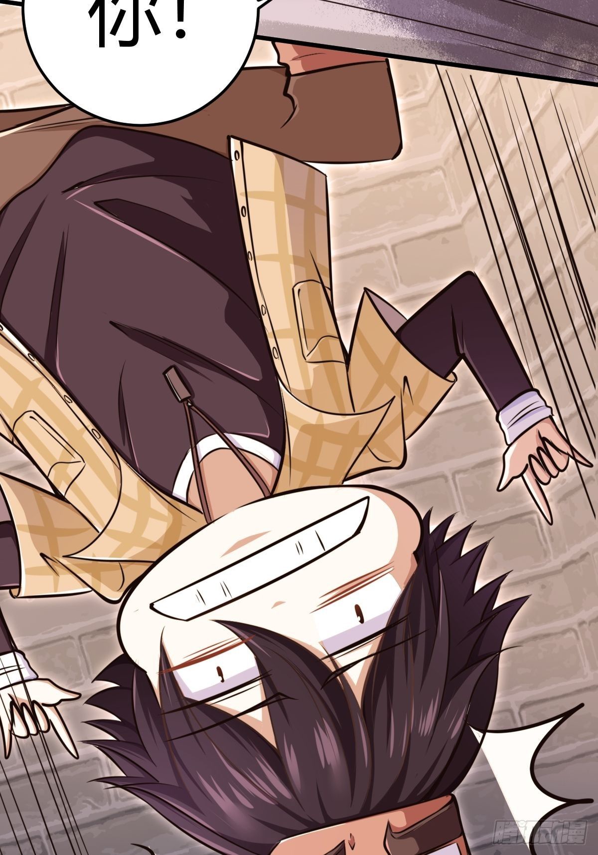 第三话：激斗在男汤(1/2)-第4话