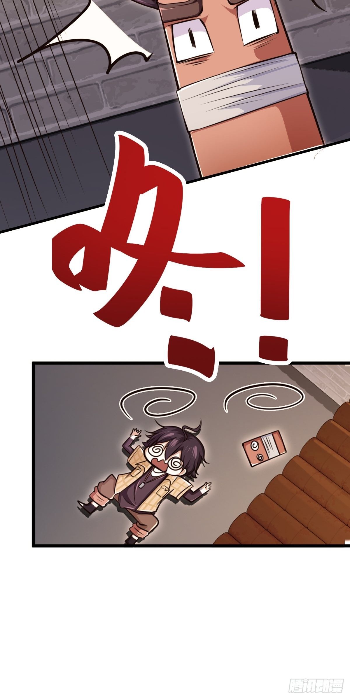 第三话：激斗在男汤(1/2)-第4话