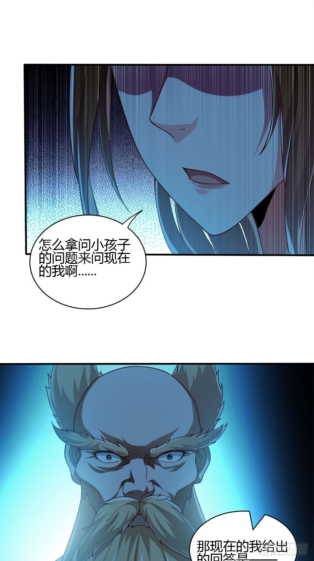 第三十一话-第32话