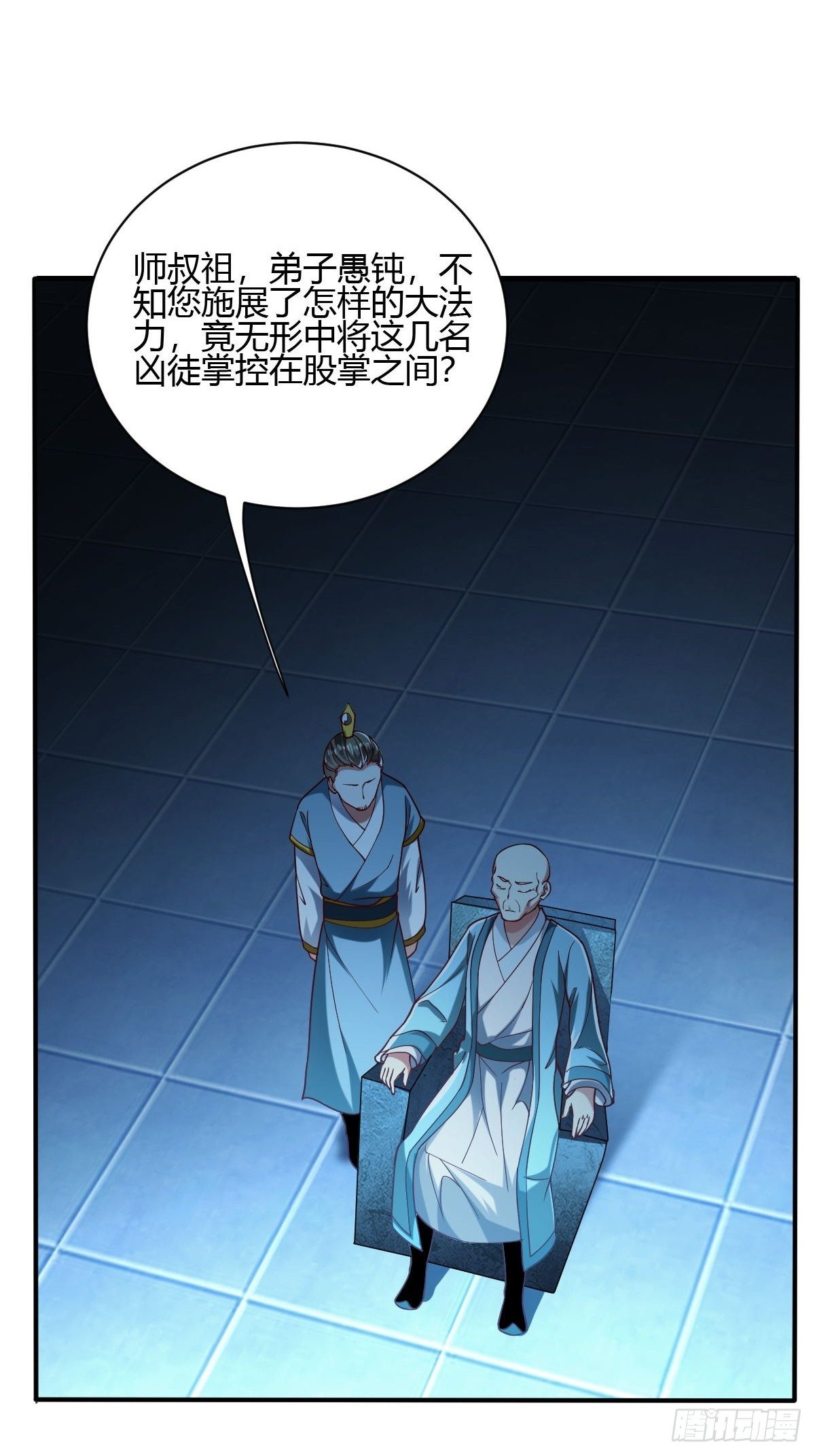 第三十一话-第32话