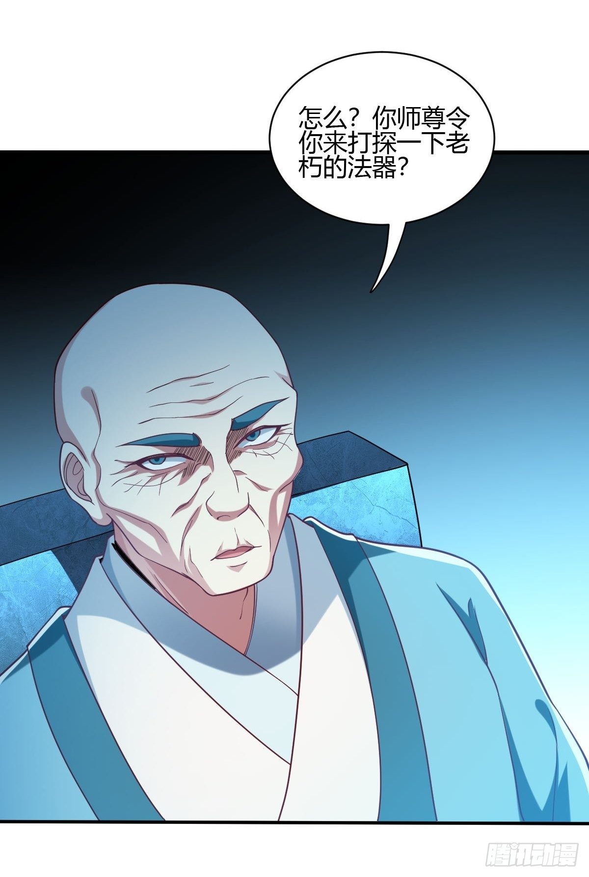 第三十一话-第32话