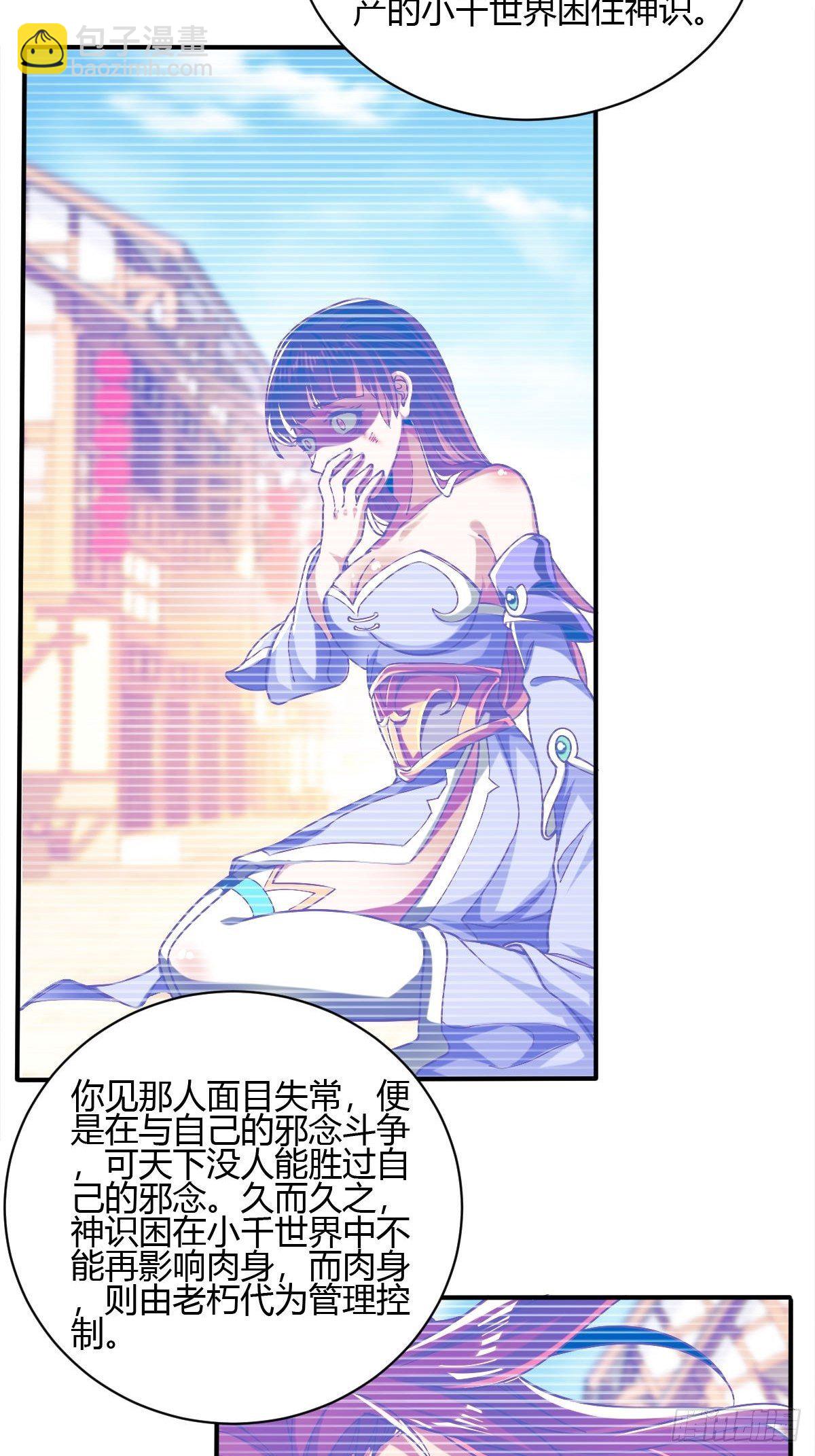 第三十一话-第32话