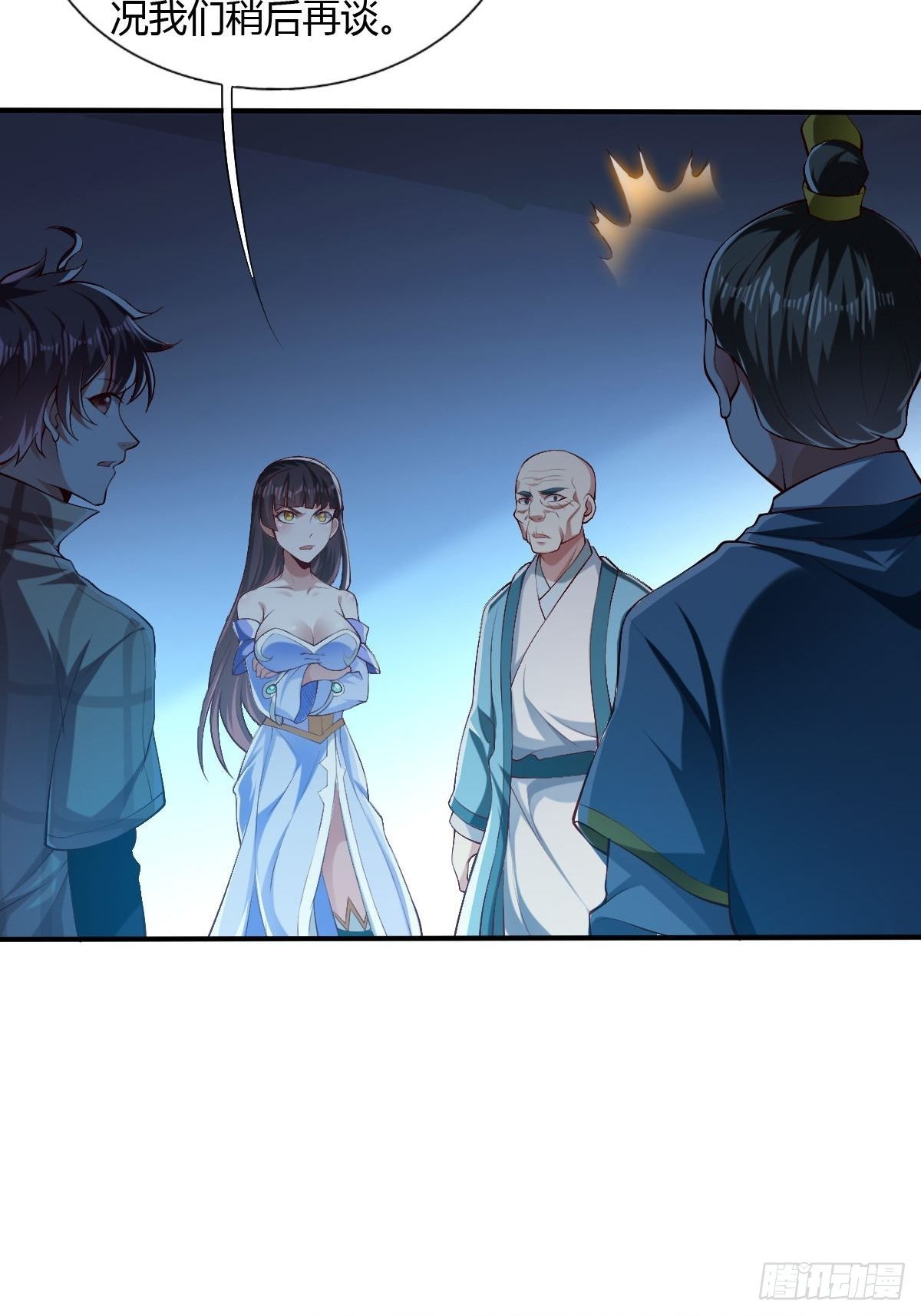 第三十三-第34话