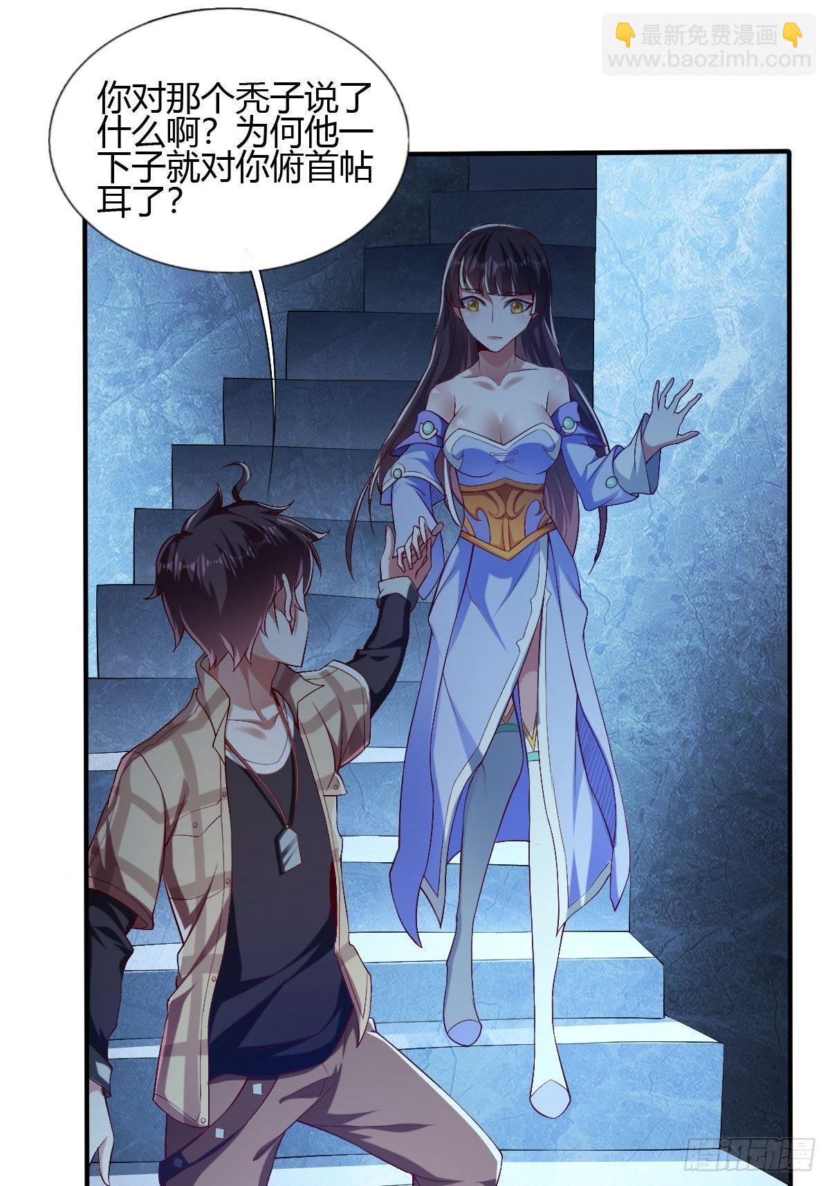 第三十三-第34话