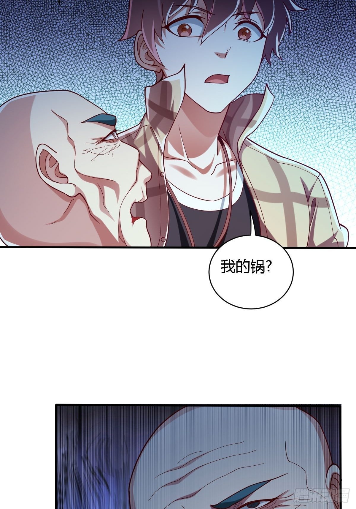 第三十三-第34话