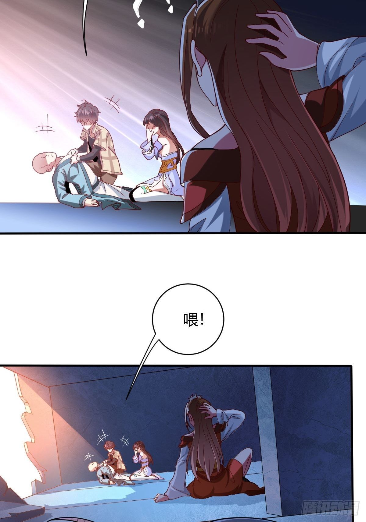 第三十三-第34话