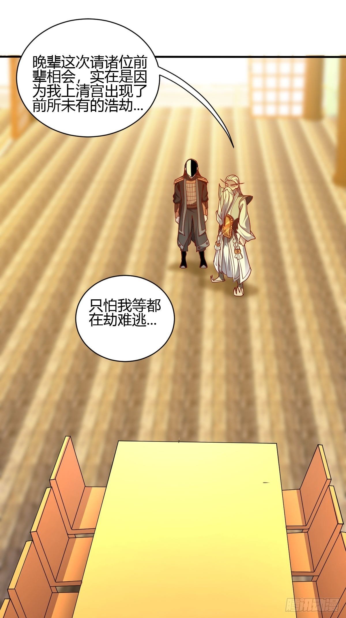 第三十三-第34话