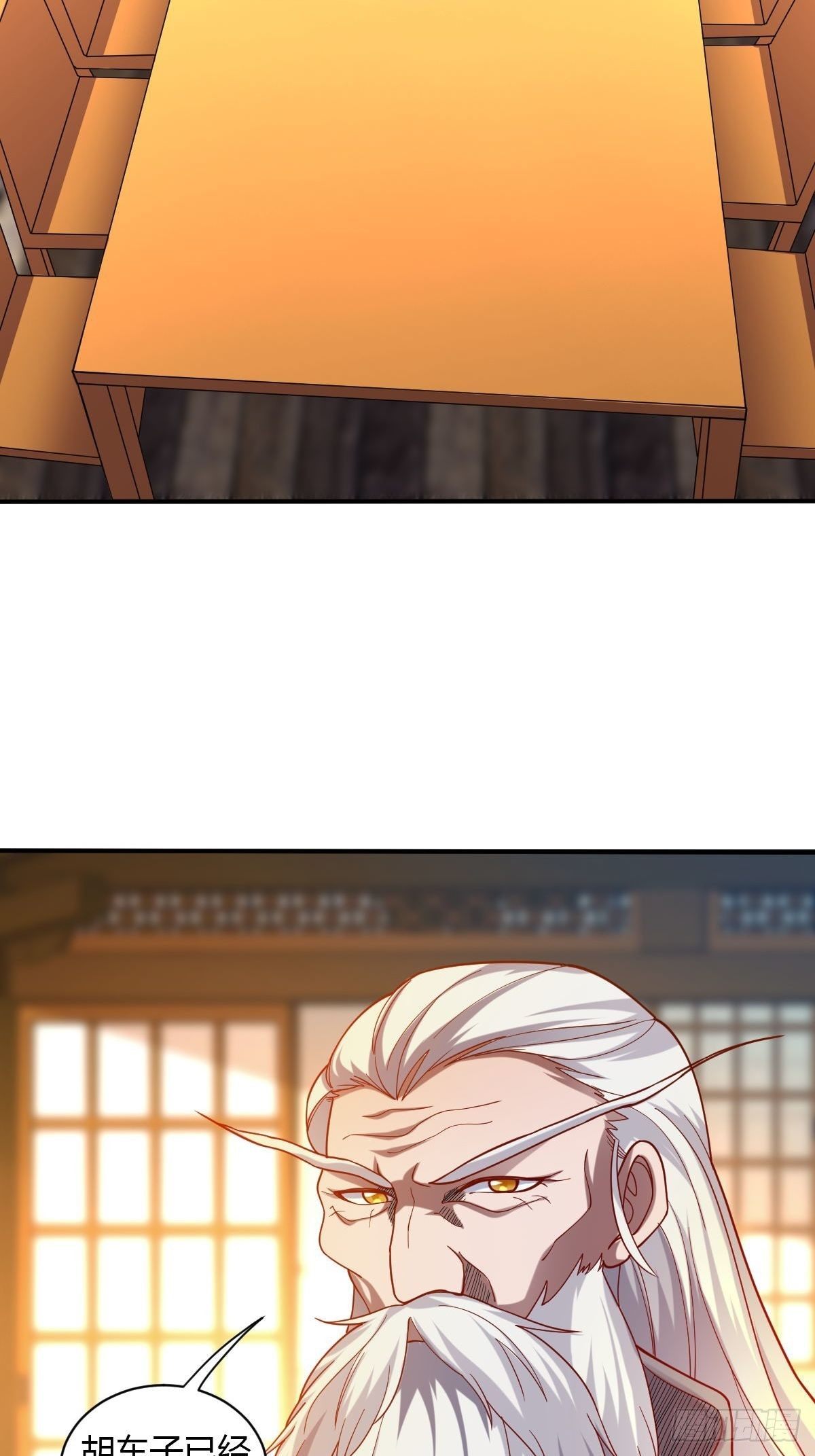 第三十三-第34话