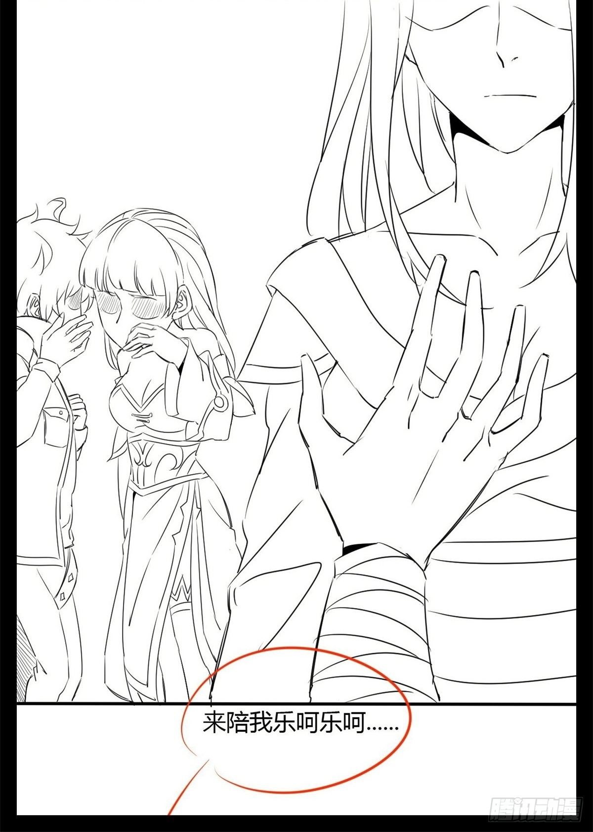 第三十三-第34话