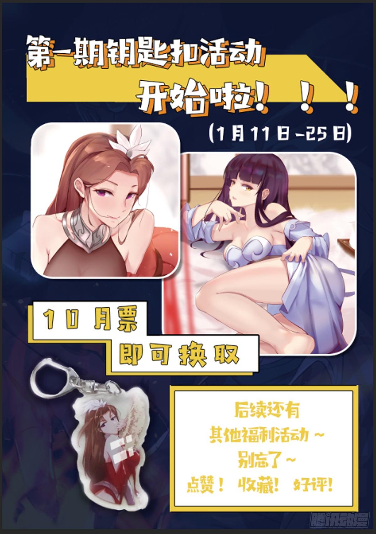 第三十三-第34话