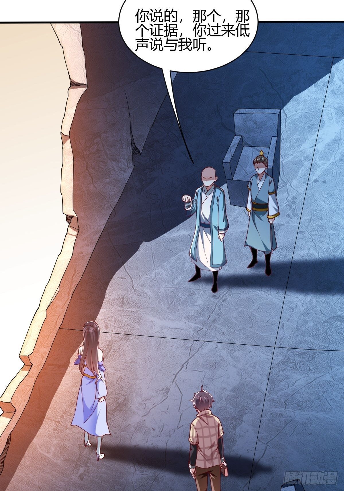 第三十三-第34话