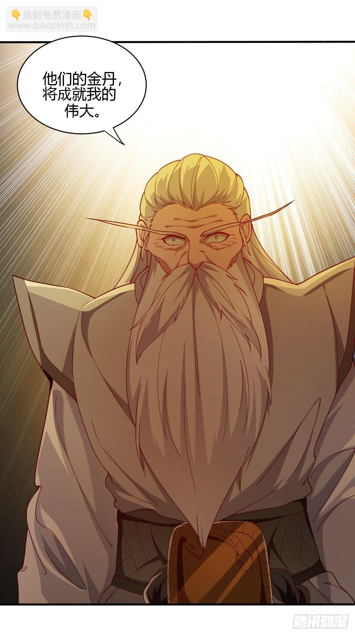 第三十五话-第36话