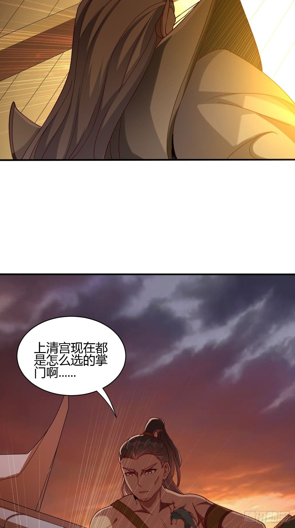 第三十五话-第36话