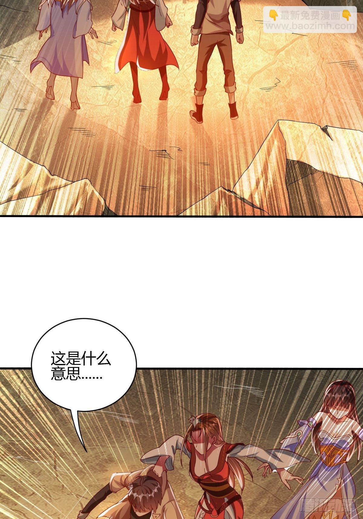 第三十五话-第36话