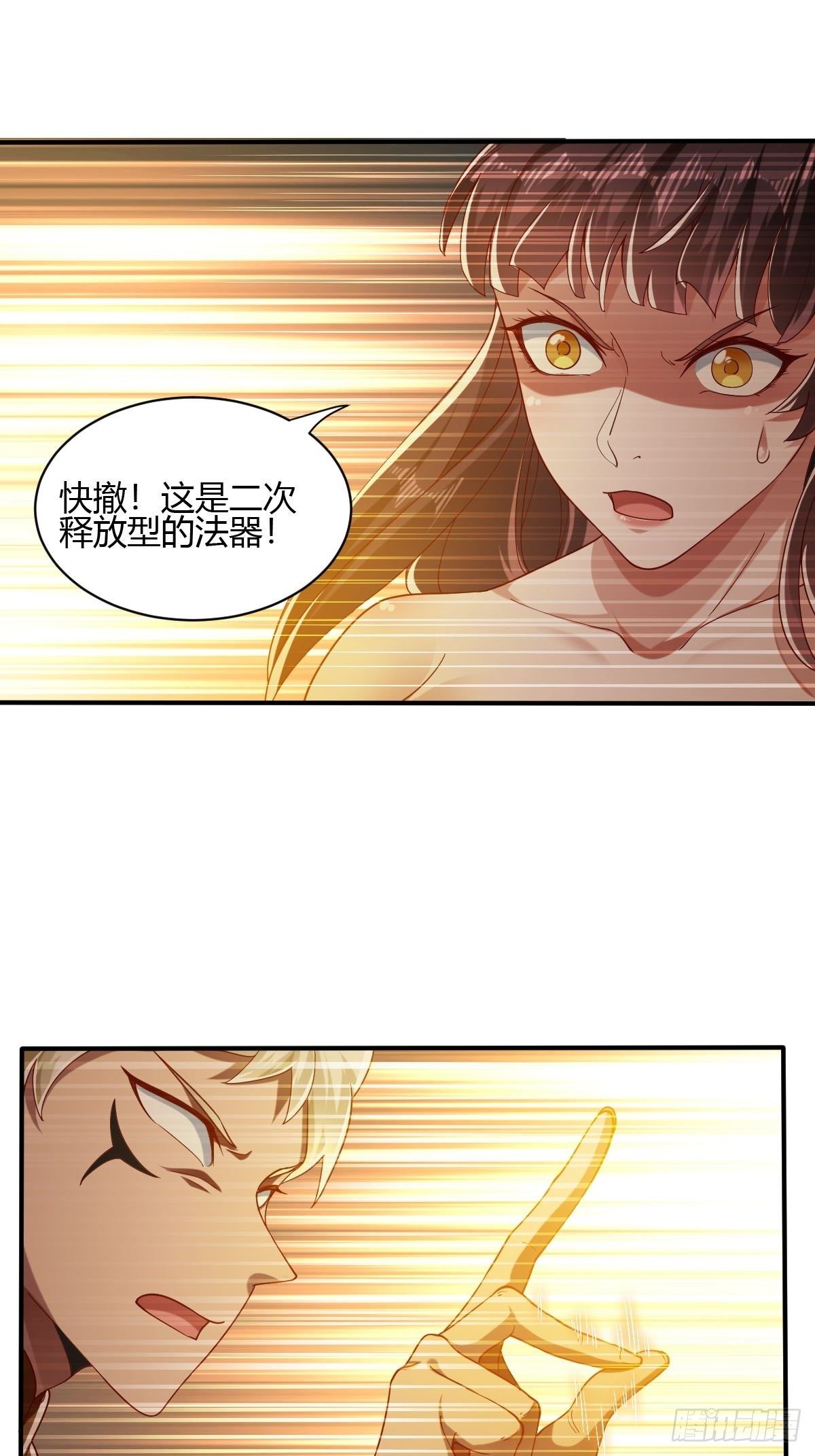 第三十五话-第36话