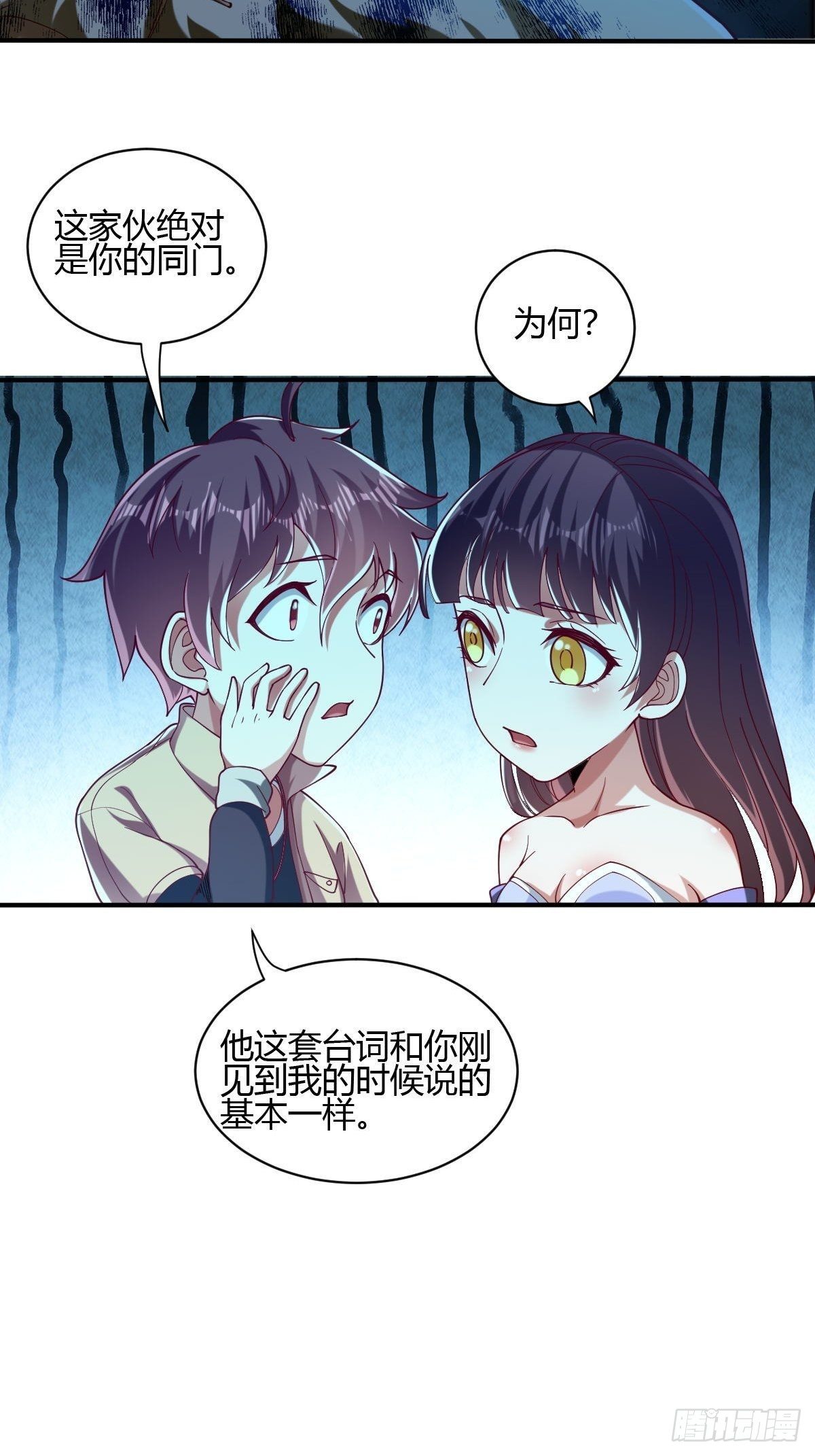 第三十五话-第36话