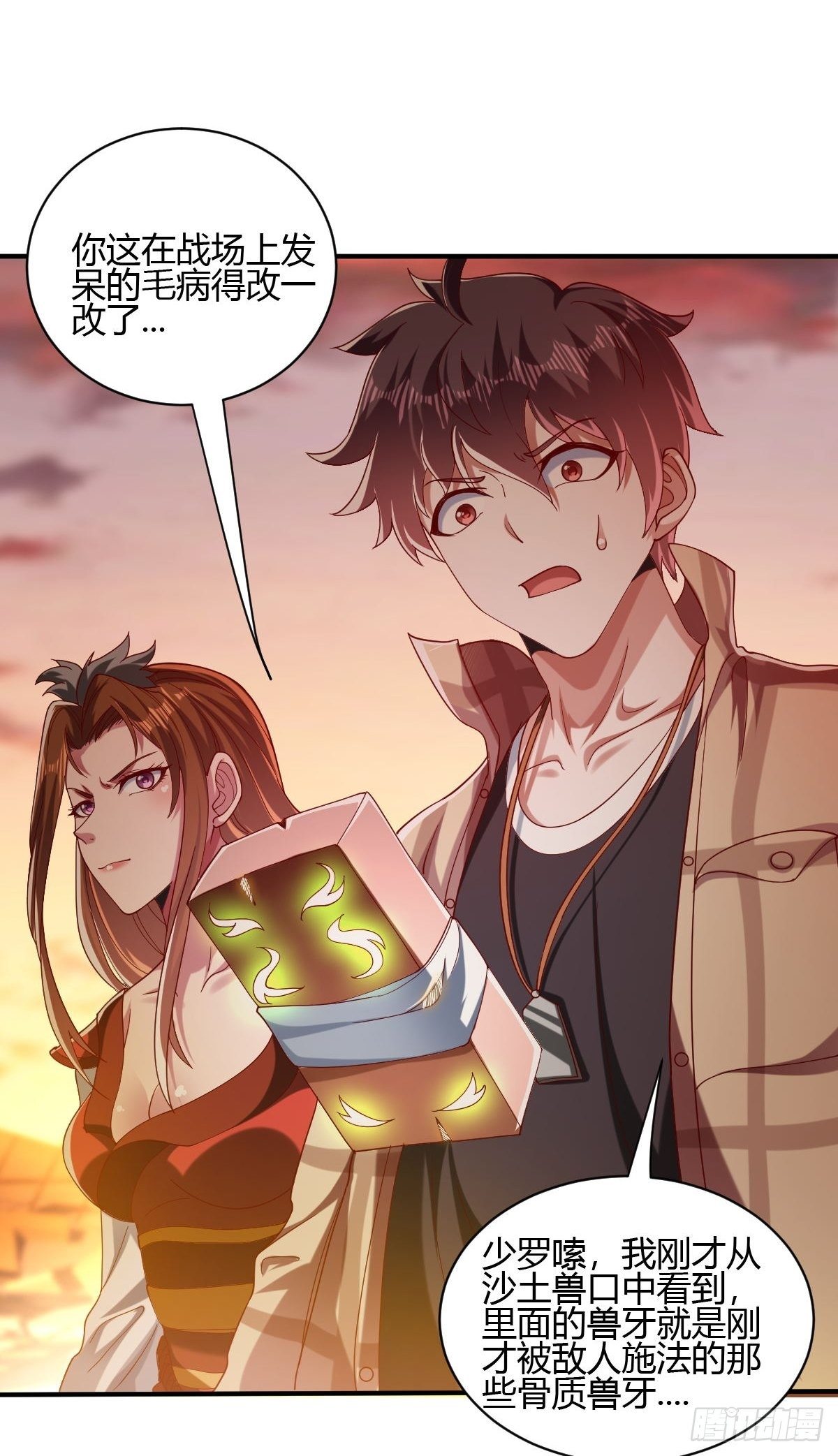 第三十五话-第36话