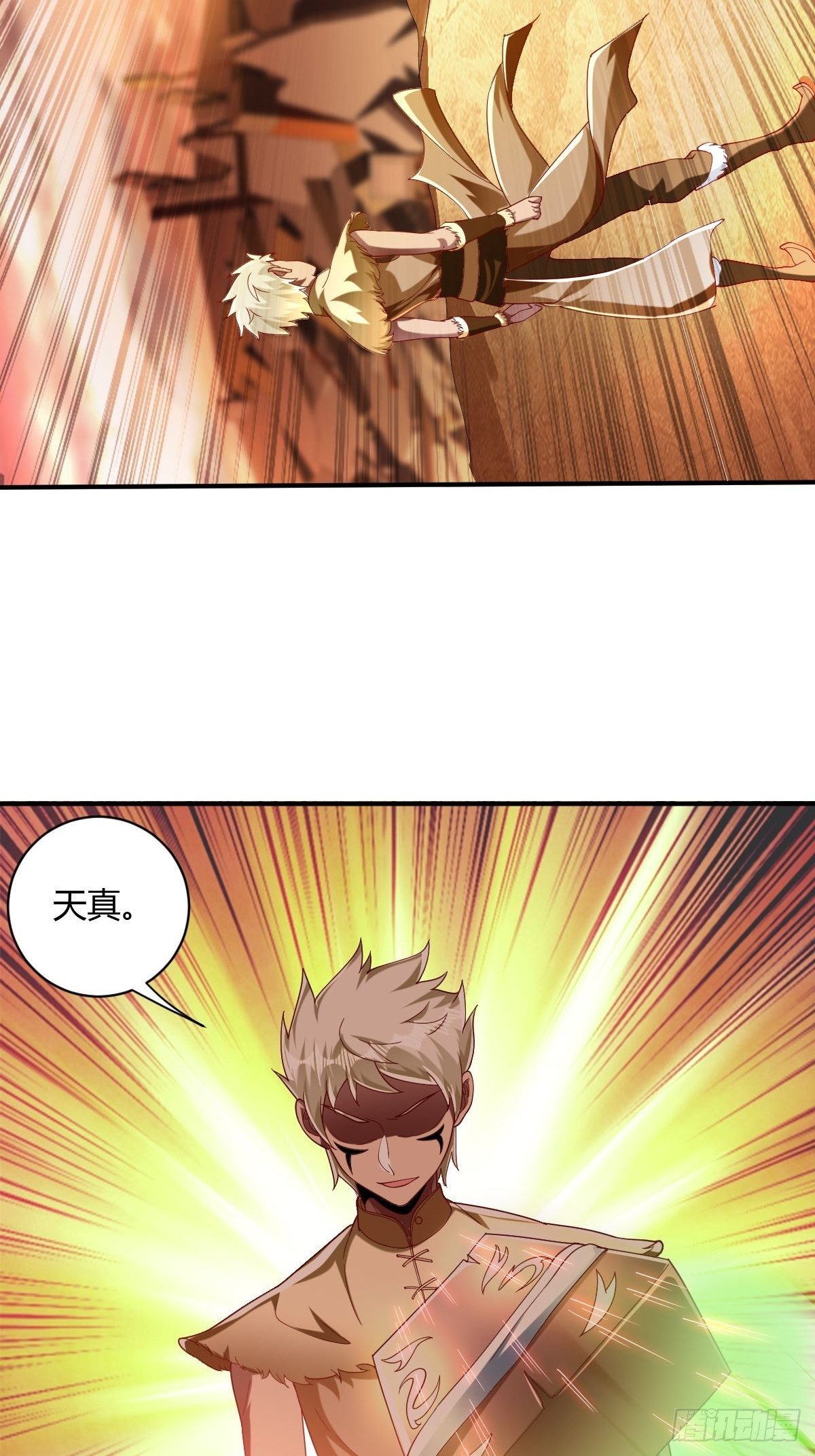 第三十五话-第36话