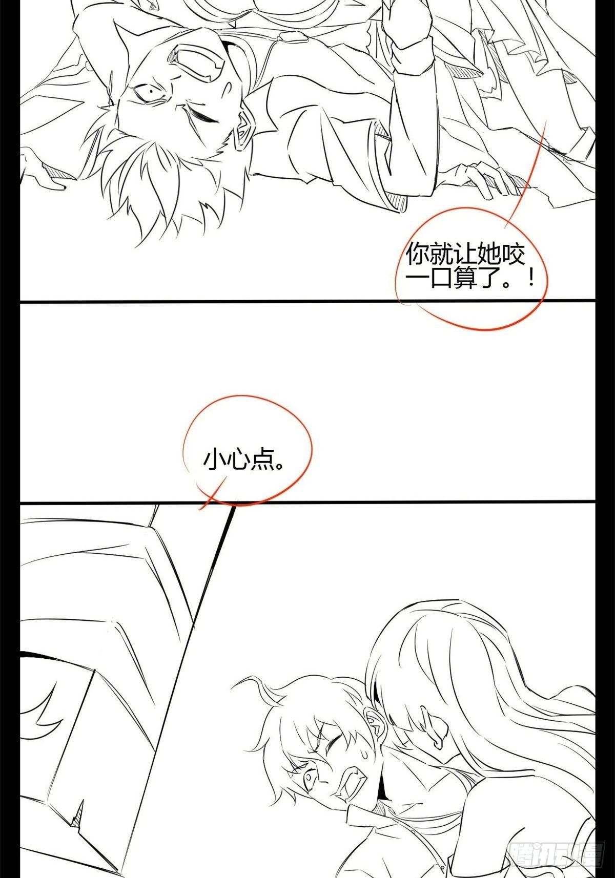 第三十五话-第36话