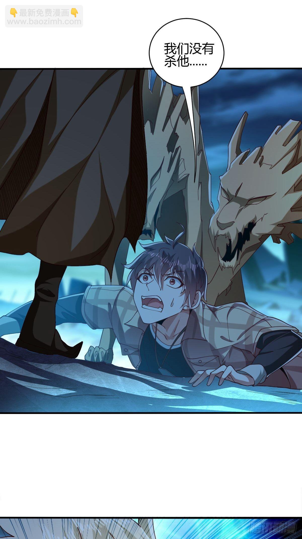 第三十七话-第38话