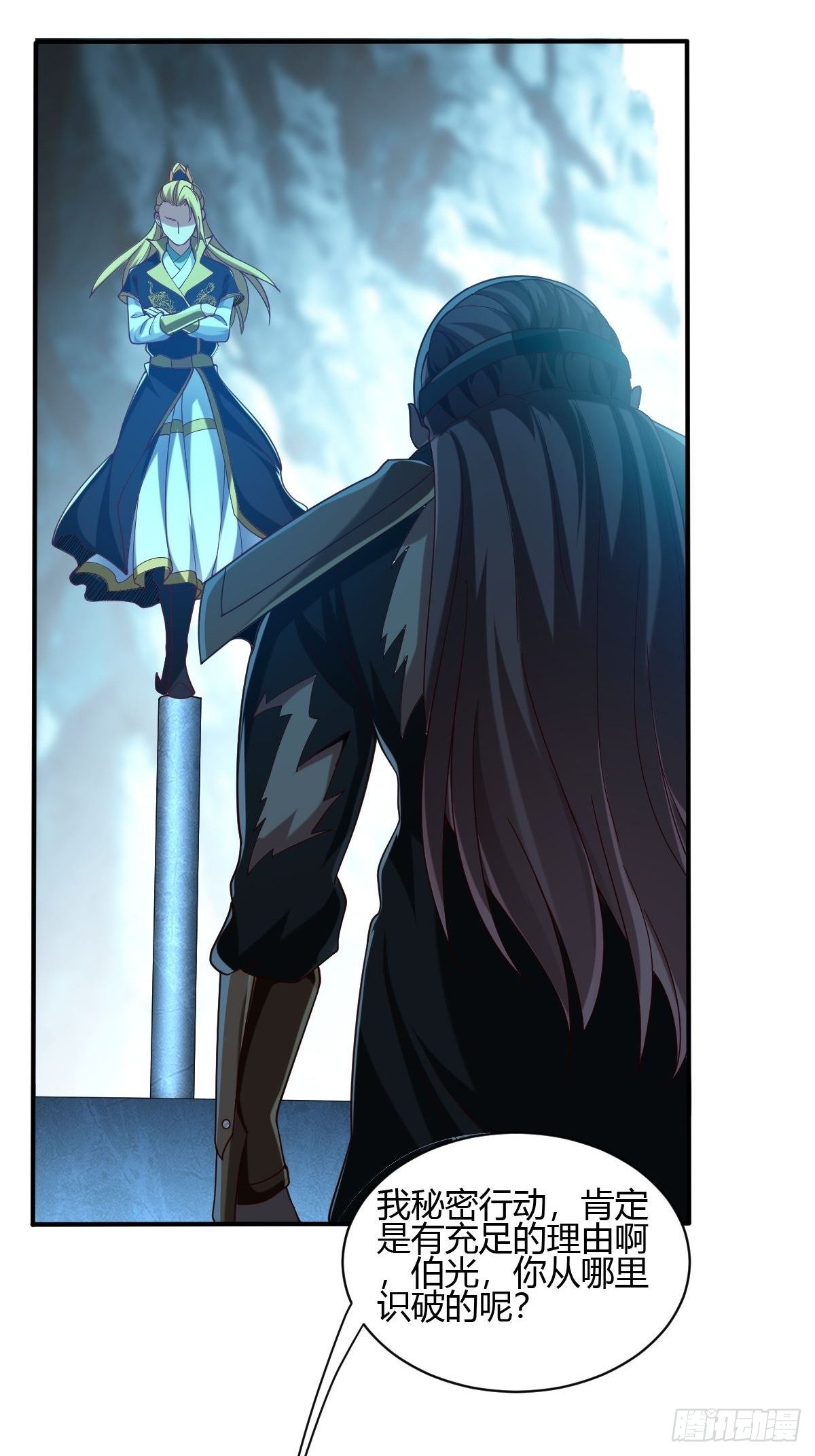 第三十九话(1/2)-第40话