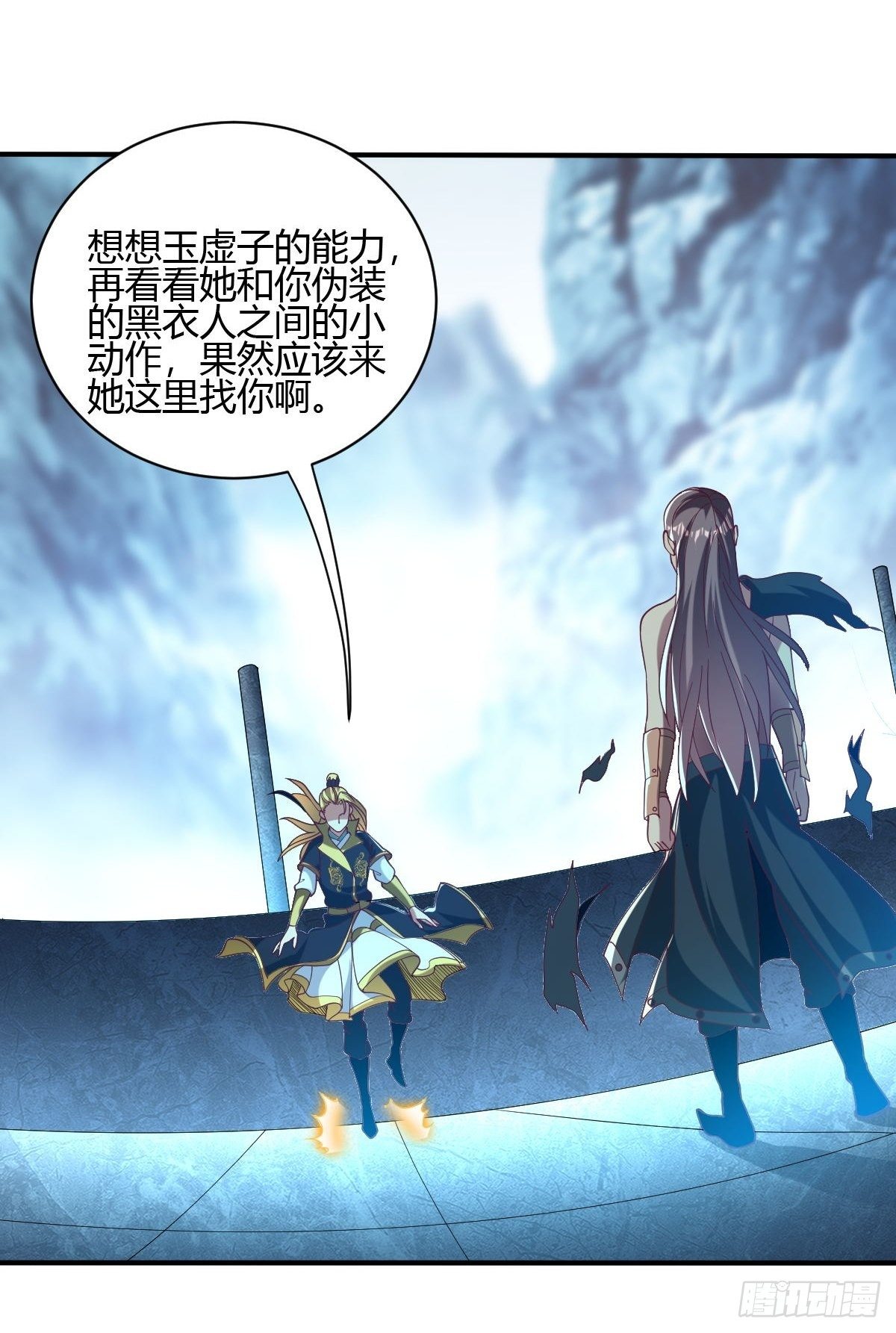 第三十九话(1/2)-第40话