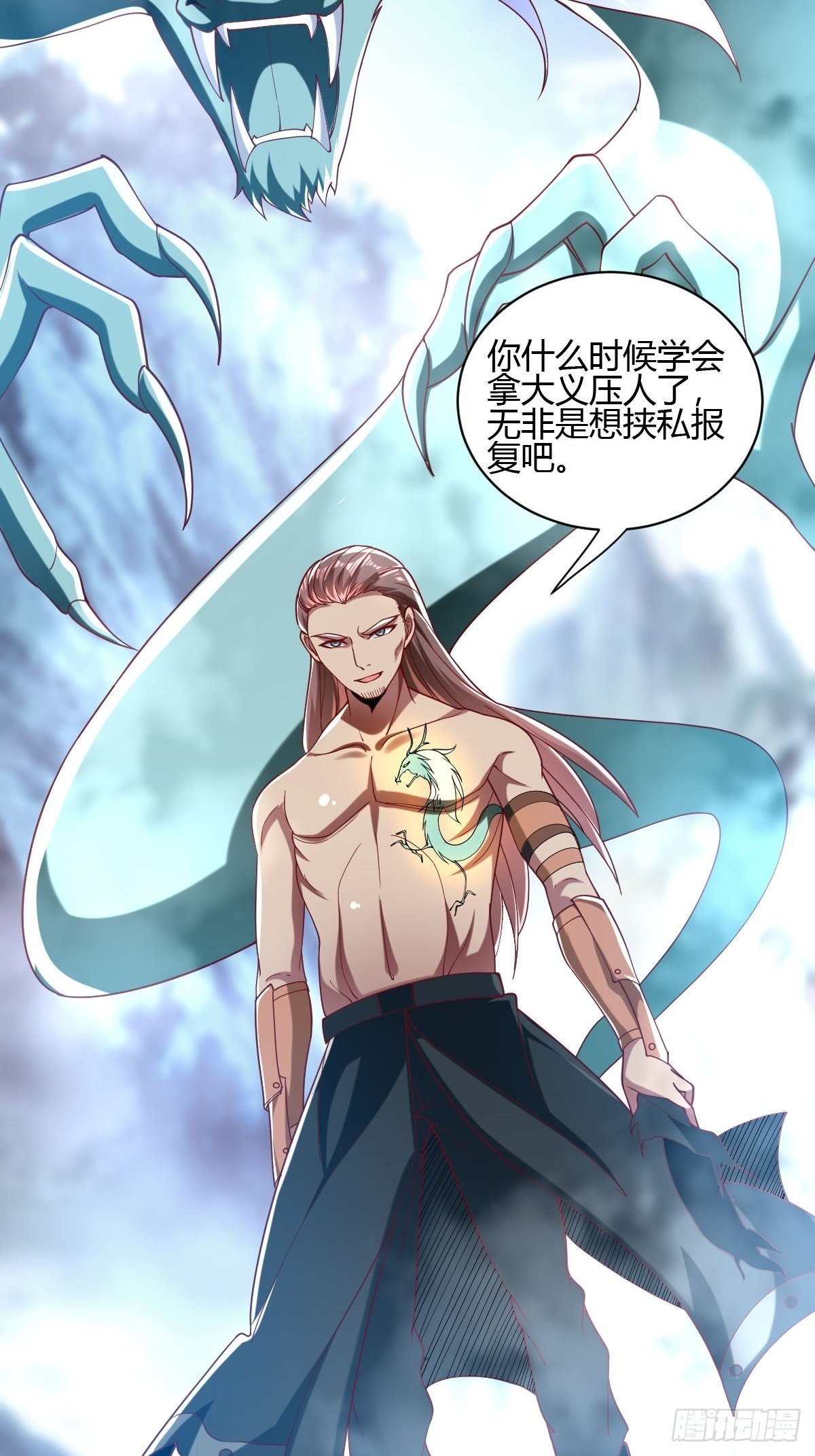 第三十九话(1/2)-第40话