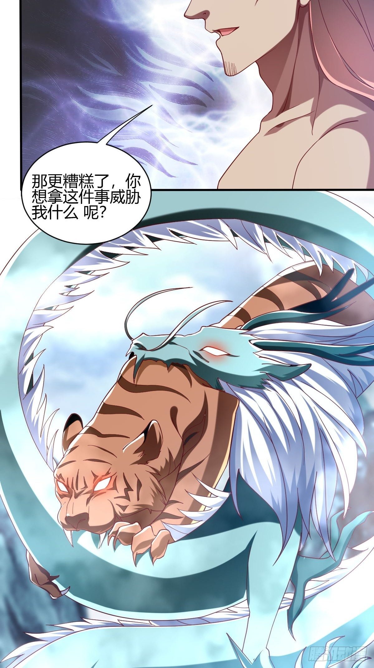 第三十九话(1/2)-第40话